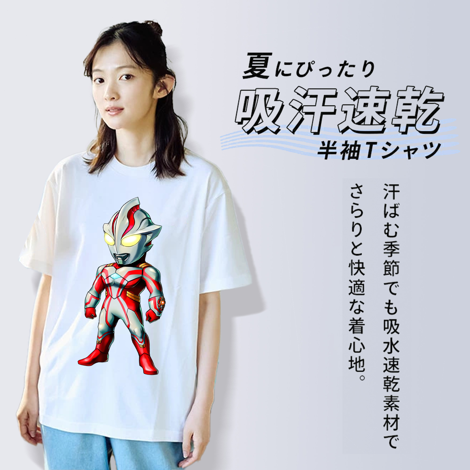 ウルトラマン Ultraman レディースカジュアルプリントTシャツ（綿100％）
