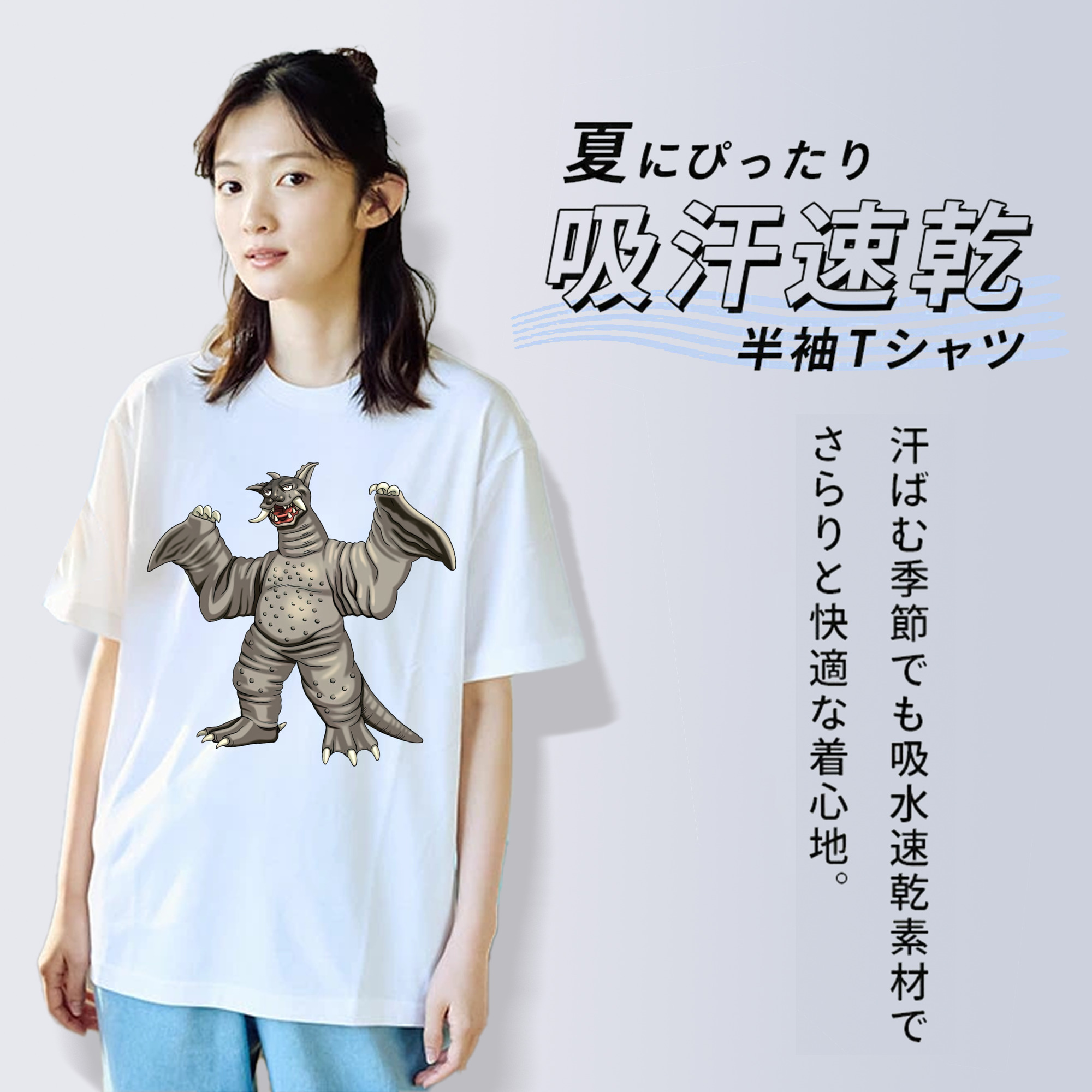 ウルトラマン Ultraman レディースカジュアルプリントTシャツ（綿100％）