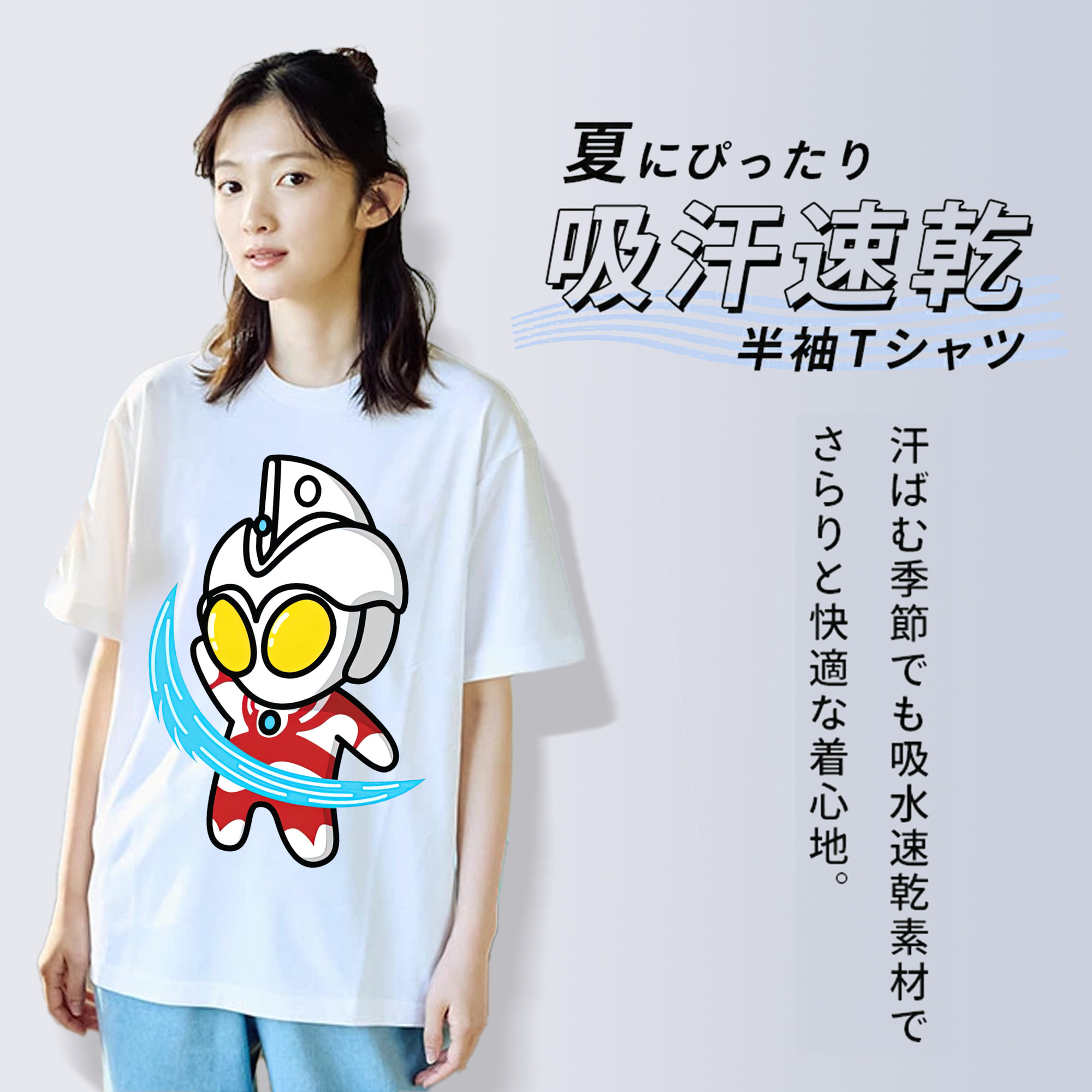 ウルトラマン Ultraman レディースカジュアルプリントTシャツ（綿100％）
