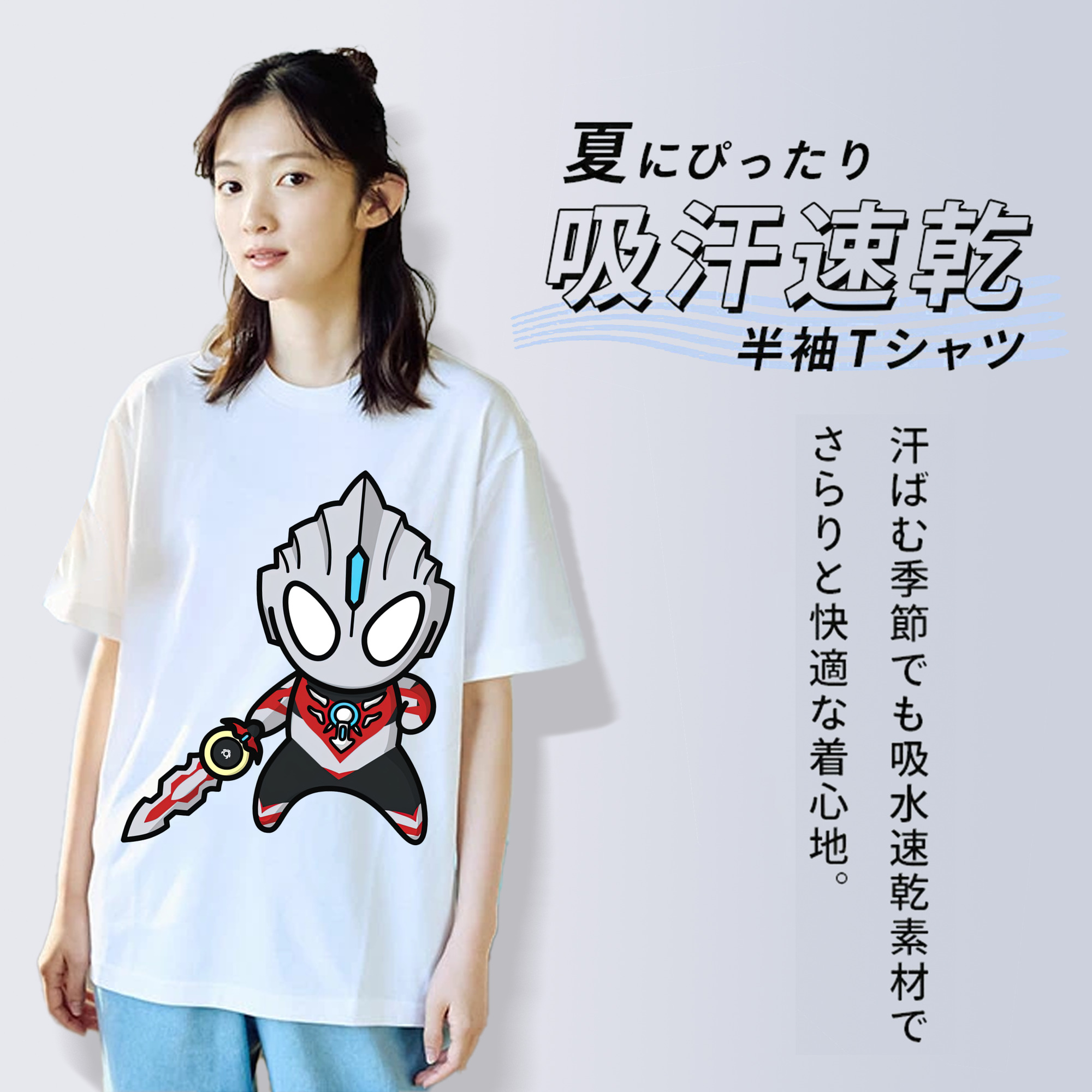 ウルトラマン Ultraman レディースカジュアルプリントTシャツ（綿100％）