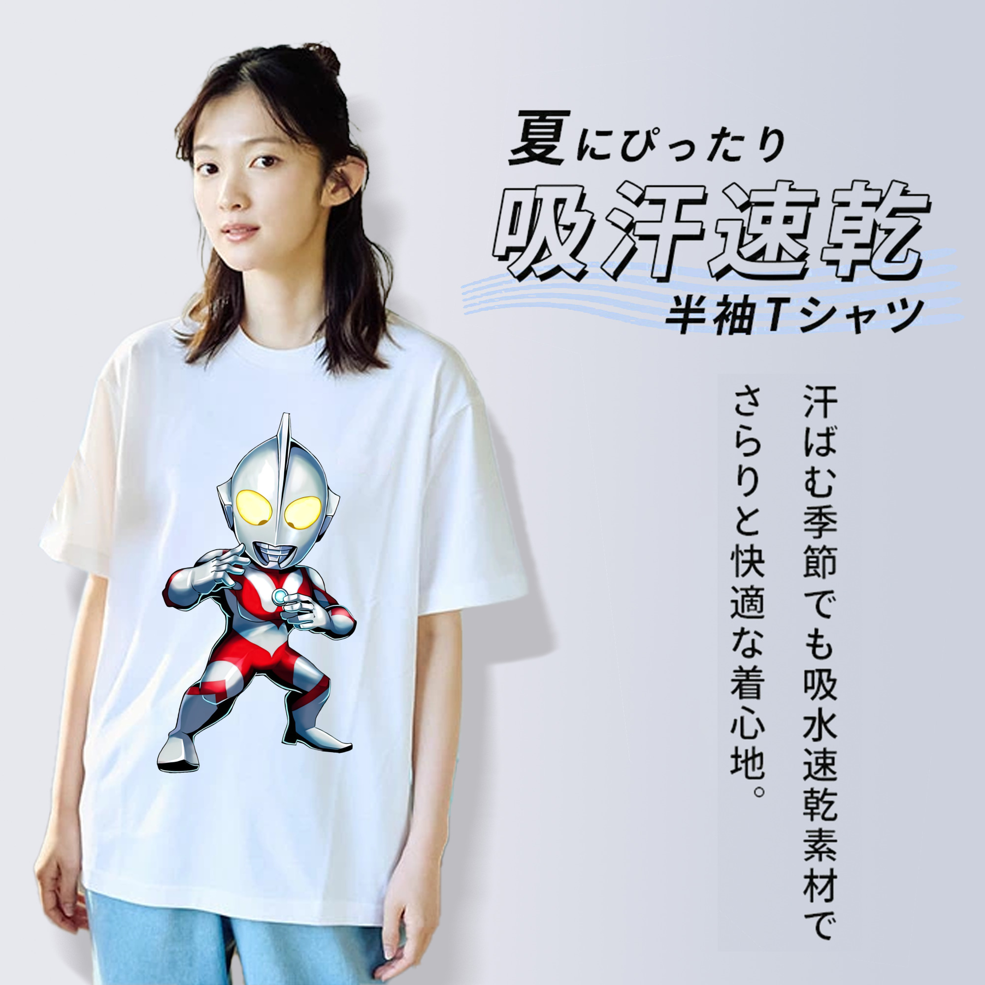 ウルトラマン Ultraman レディースカジュアルプリントTシャツ（綿100％）
