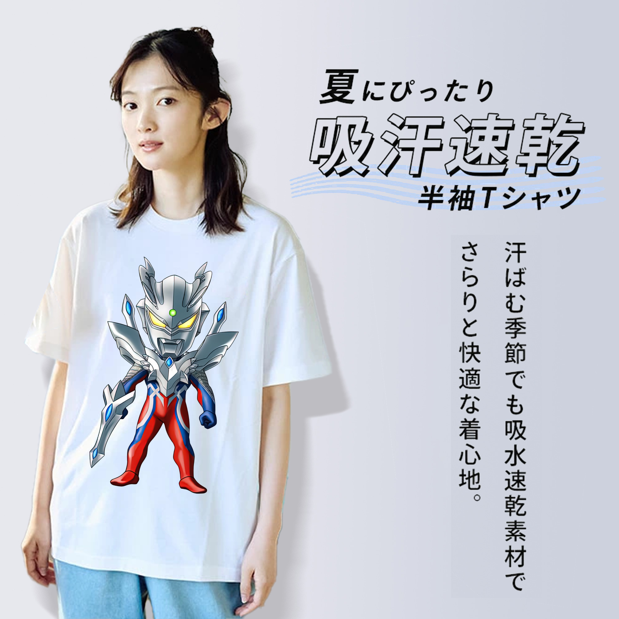 ウルトラマン Ultraman レディースカジュアルプリントTシャツ（綿100％）