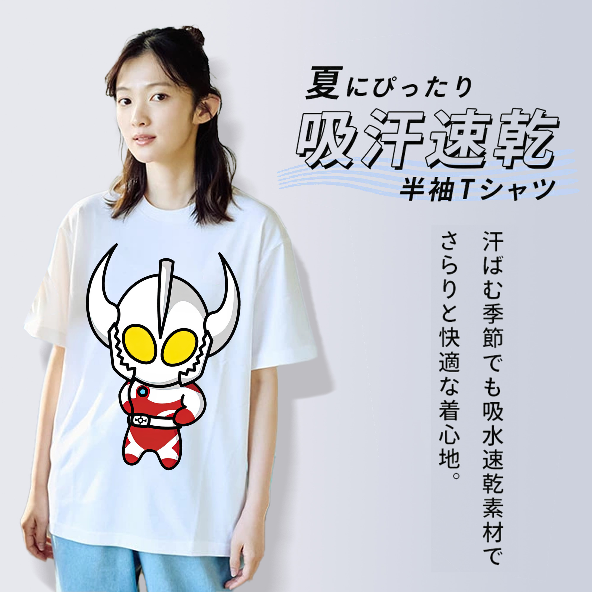 ウルトラマン Ultraman レディースカジュアルプリントTシャツ（綿100％）