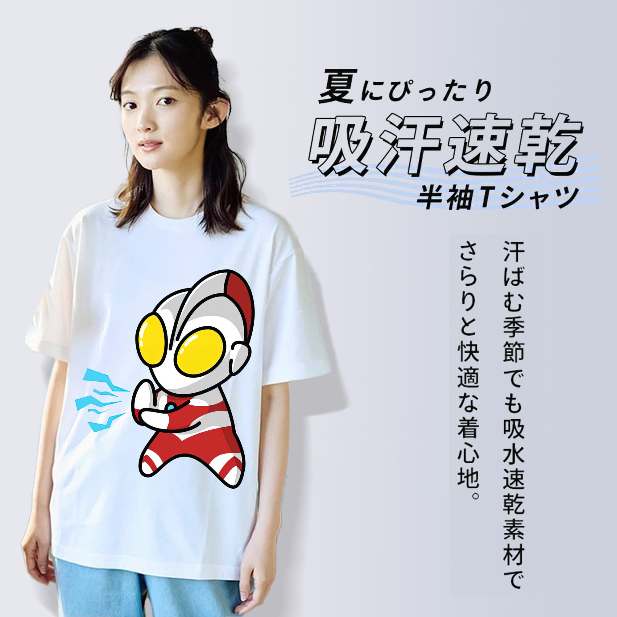 ウルトラマン Ultraman レディースカジュアルプリントTシャツ（綿100％）