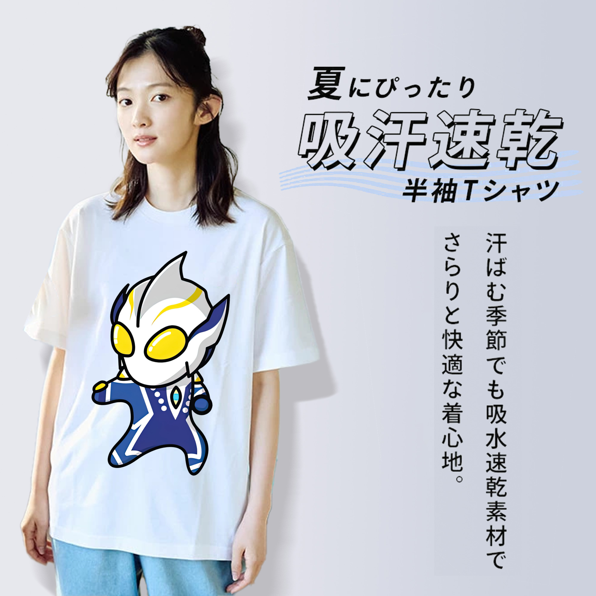 ウルトラマン Ultraman レディースカジュアルプリントTシャツ（綿100％）