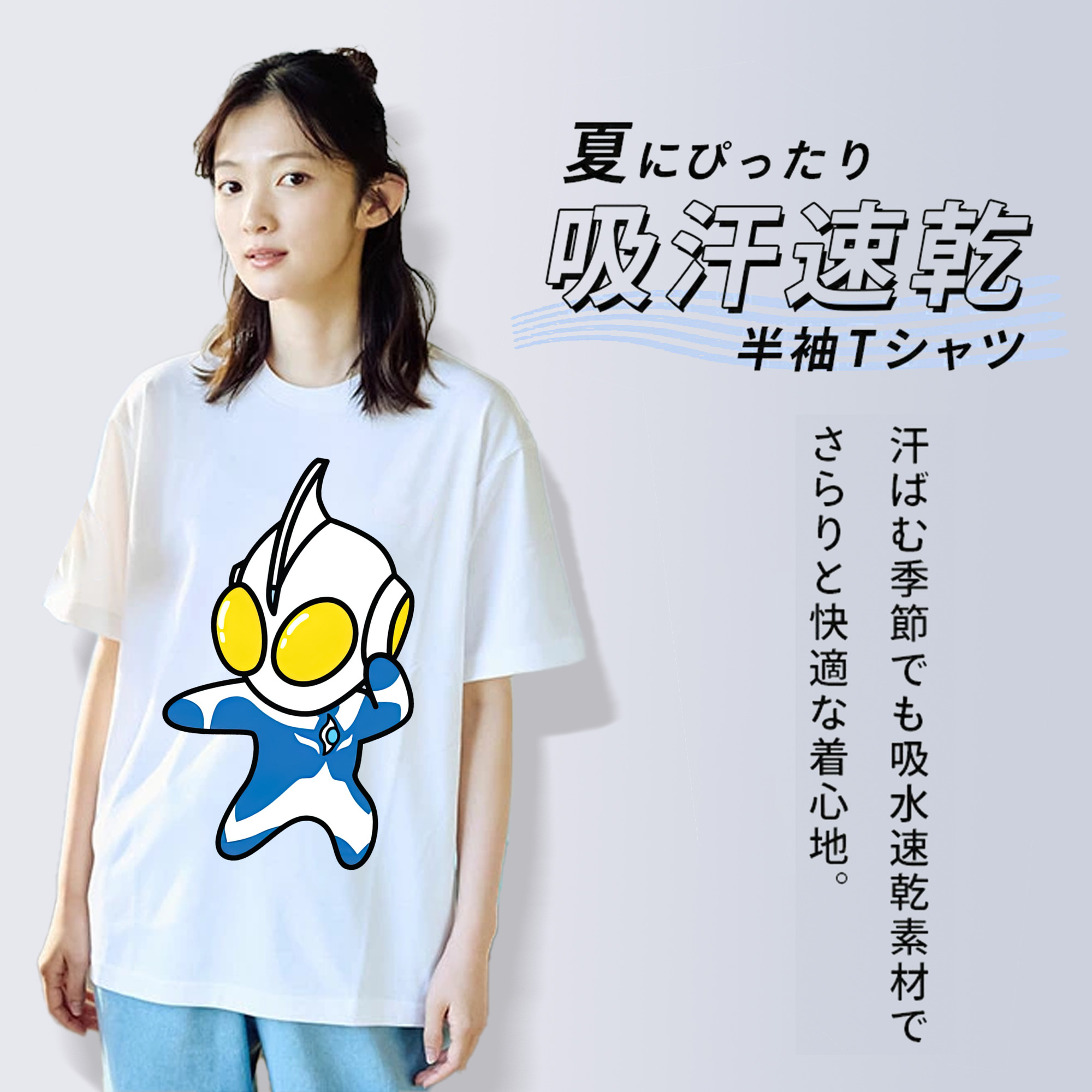 ウルトラマン Ultraman レディースカジュアルプリントTシャツ（綿100％）