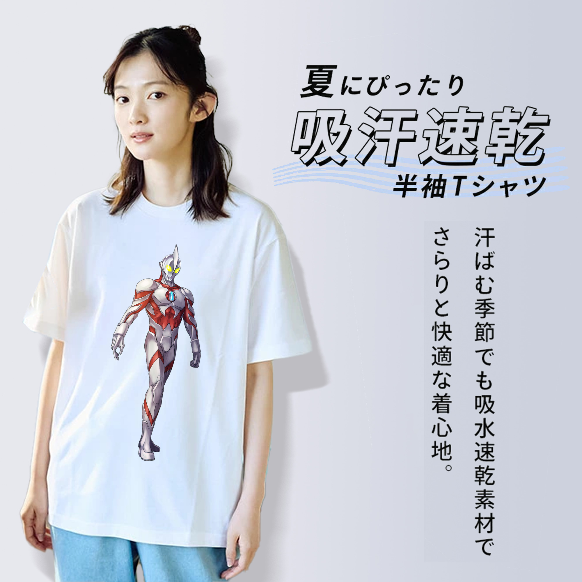 ウルトラマン Ultraman レディースカジュアルプリントTシャツ（綿100％）