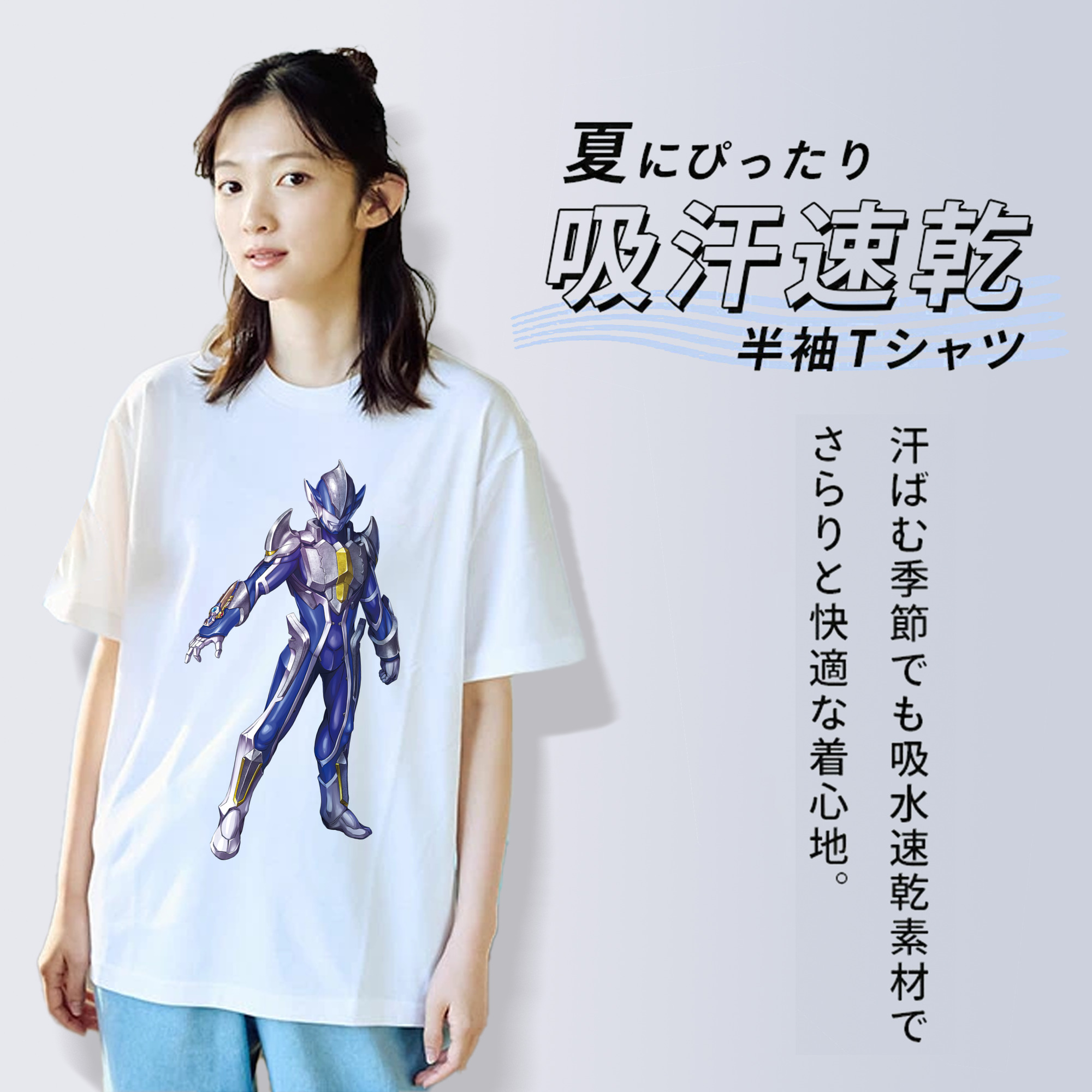 ウルトラマン Ultraman レディースカジュアルプリントTシャツ（綿100％）