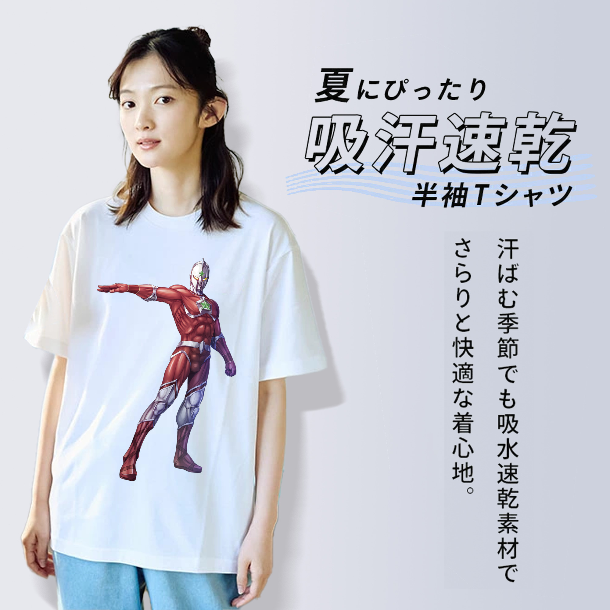 ウルトラマン Ultraman レディースカジュアルプリントTシャツ（綿100％）