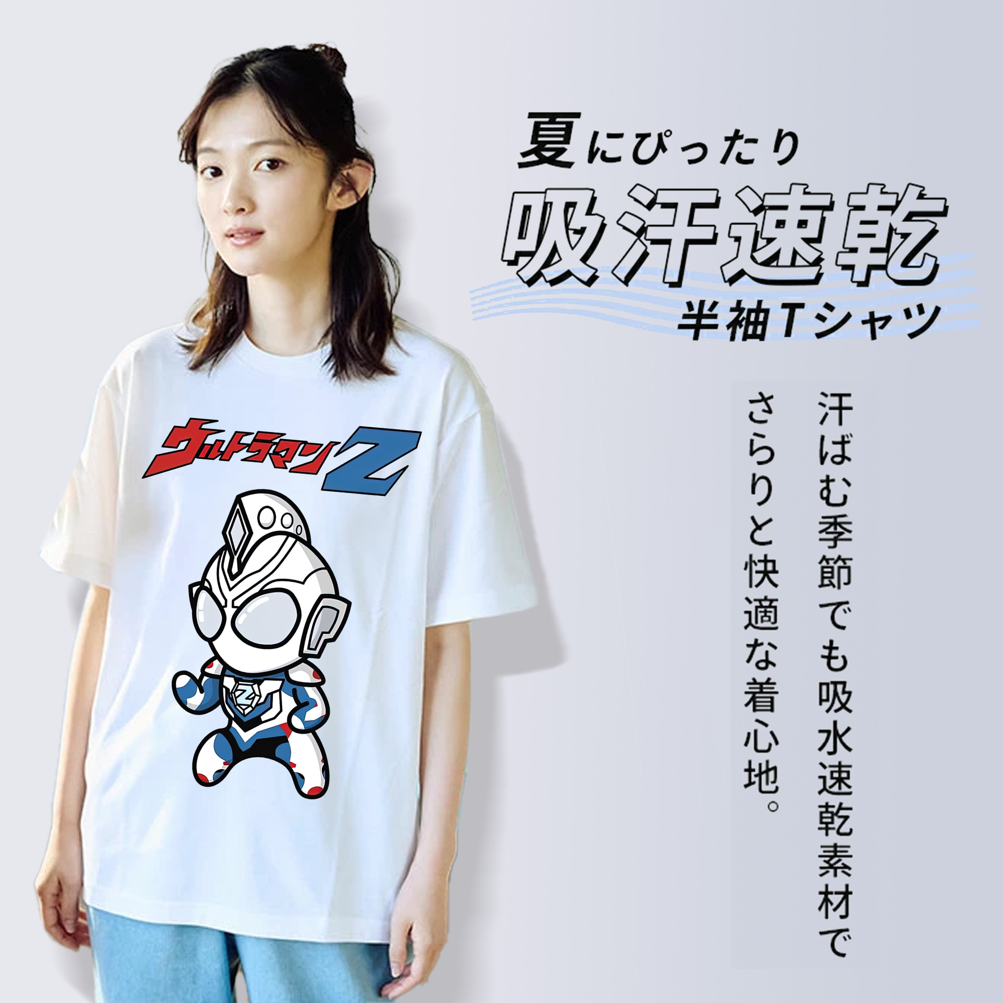 ウルトラマン Ultraman レディースカジュアルプリントTシャツ（綿100％）