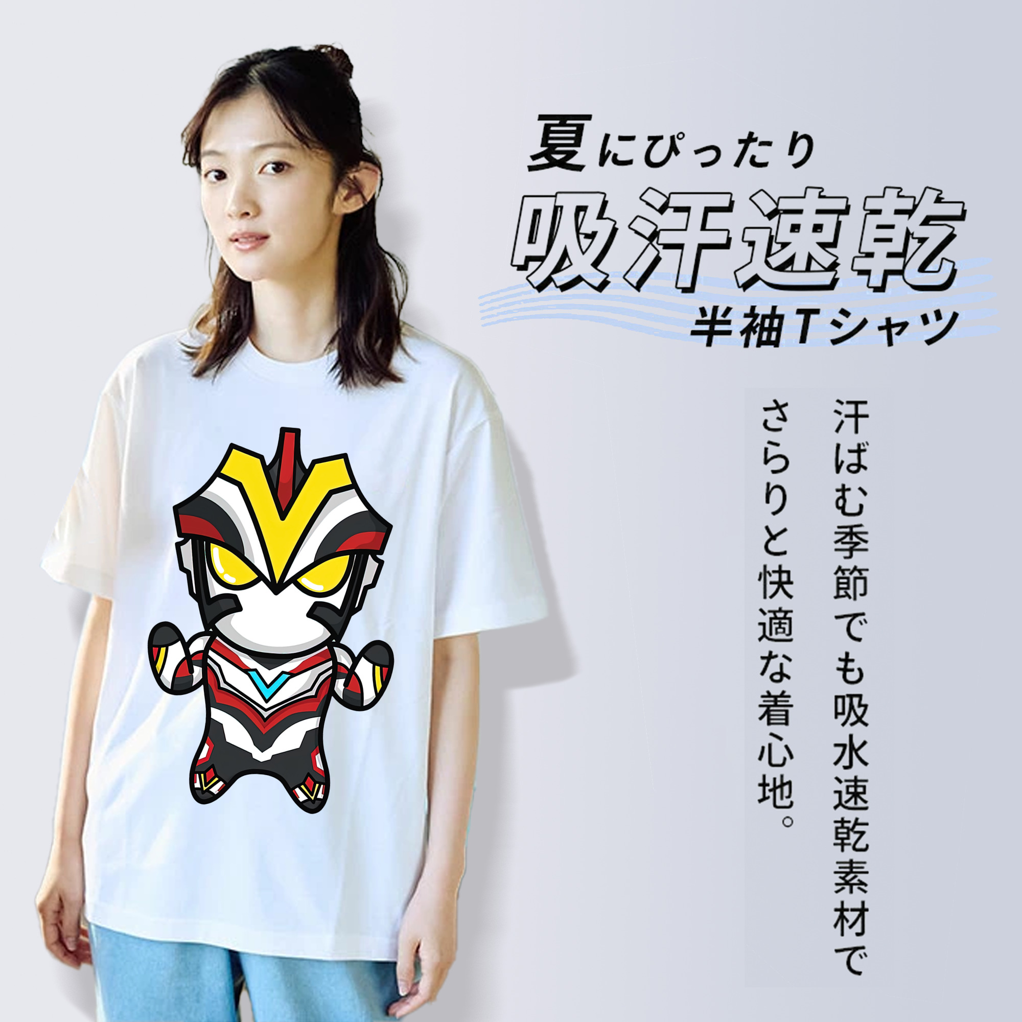 ウルトラマン Ultraman レディースカジュアルプリントTシャツ（綿100％）