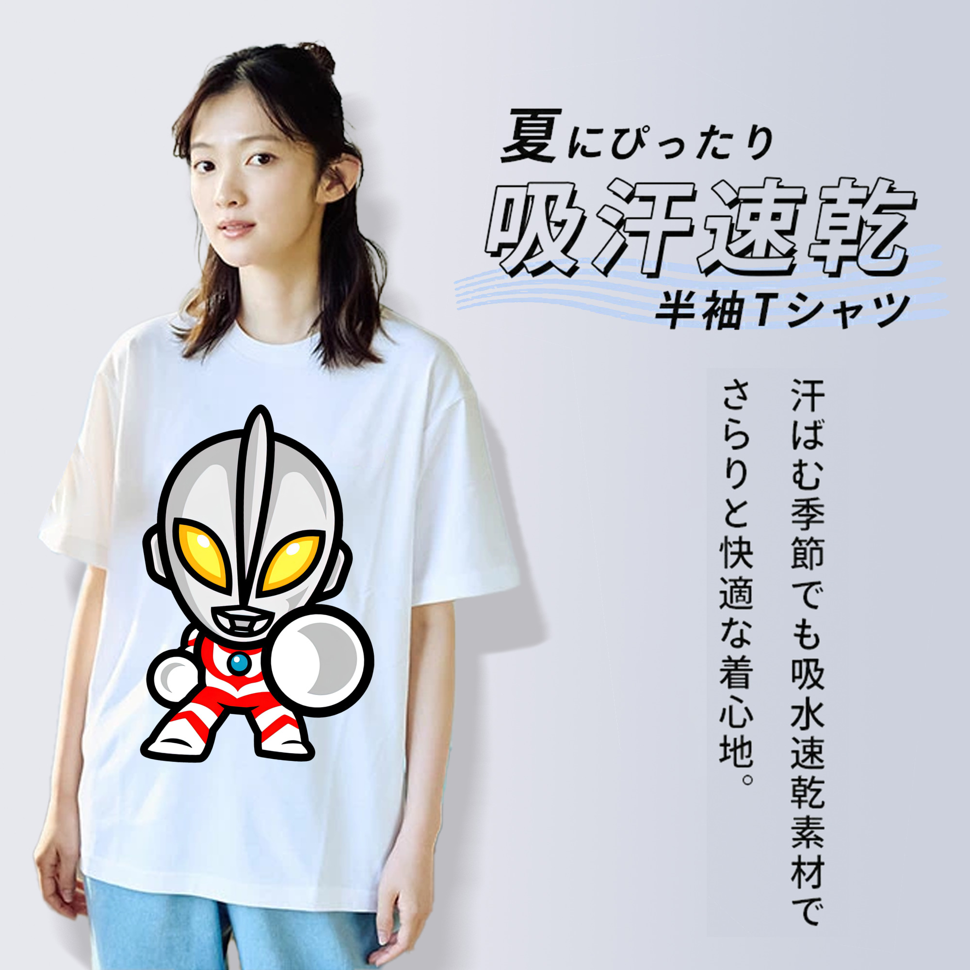 ウルトラマン Ultraman レディースカジュアルプリントTシャツ（綿100％）