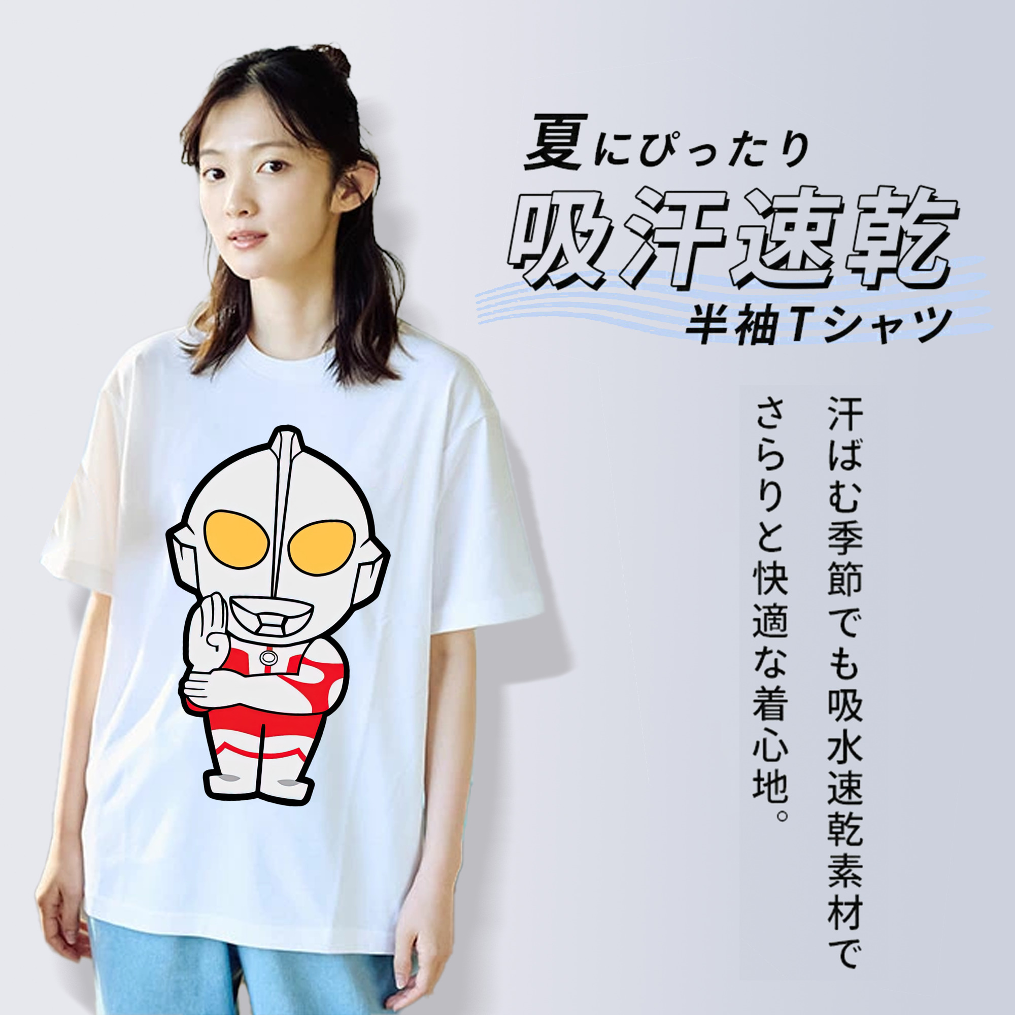 ウルトラマン Ultraman レディースカジュアルプリントTシャツ（綿100％）
