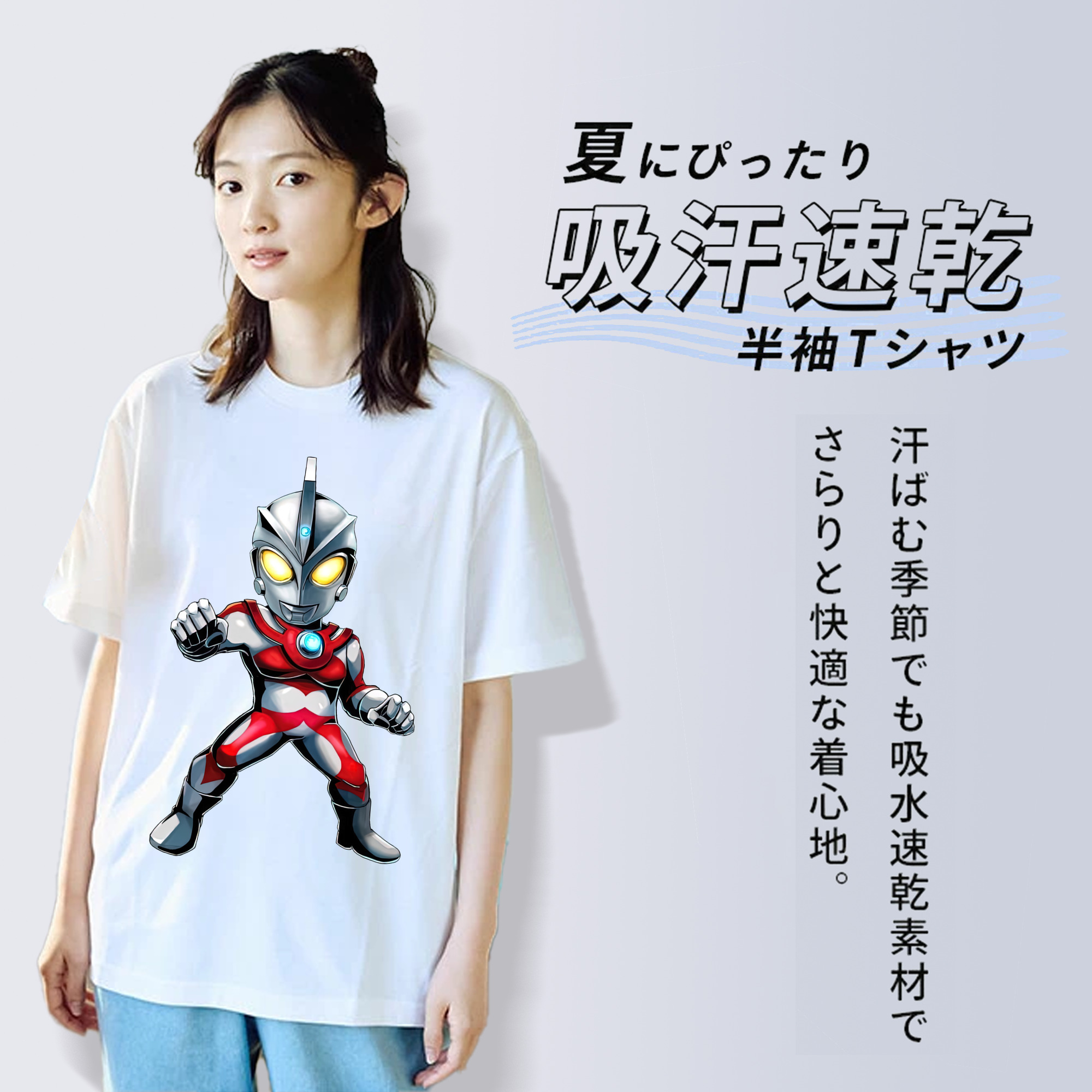 ウルトラマン Ultraman レディースカジュアルプリントTシャツ（綿100％）