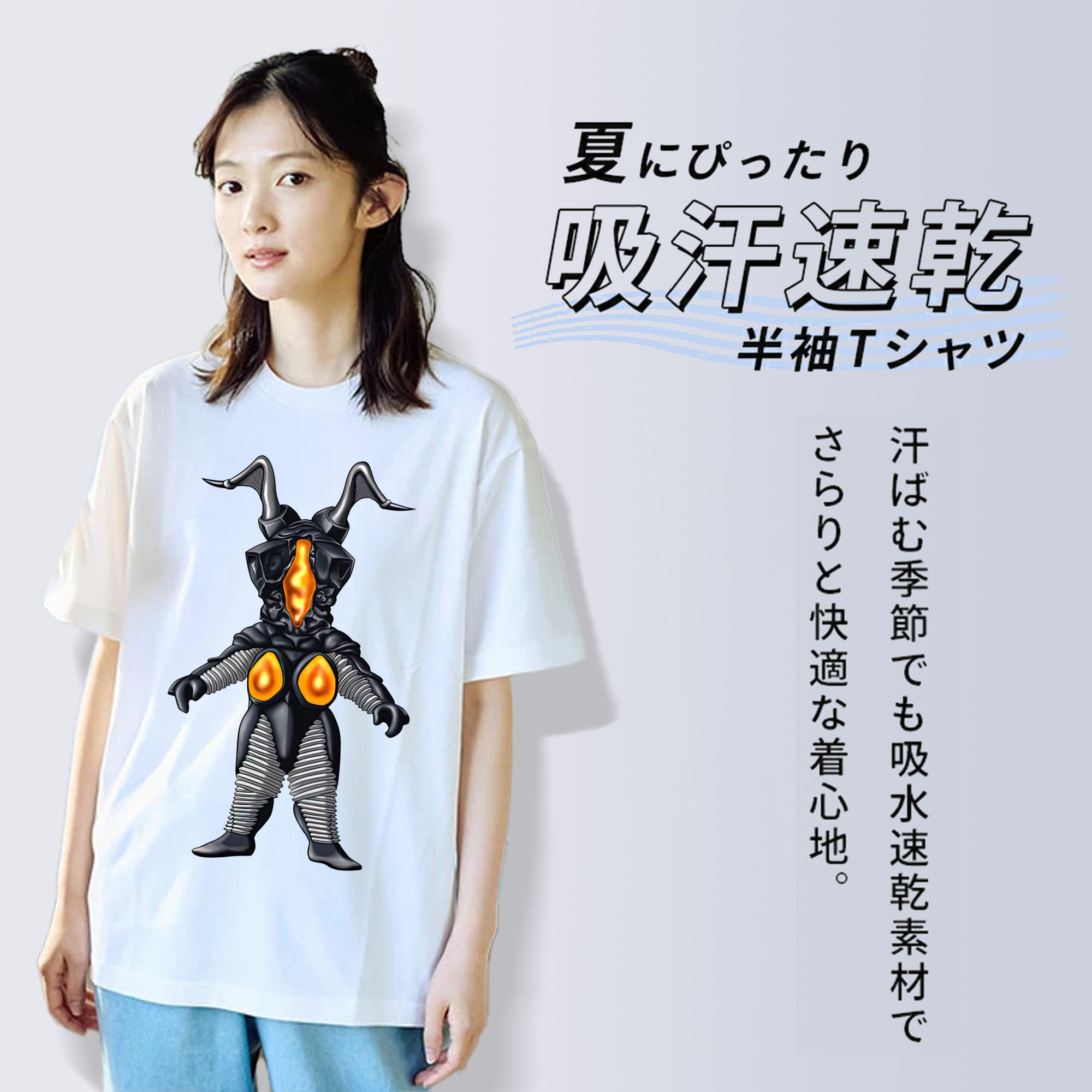ウルトラマン Ultraman レディースカジュアルプリントTシャツ（綿100％）