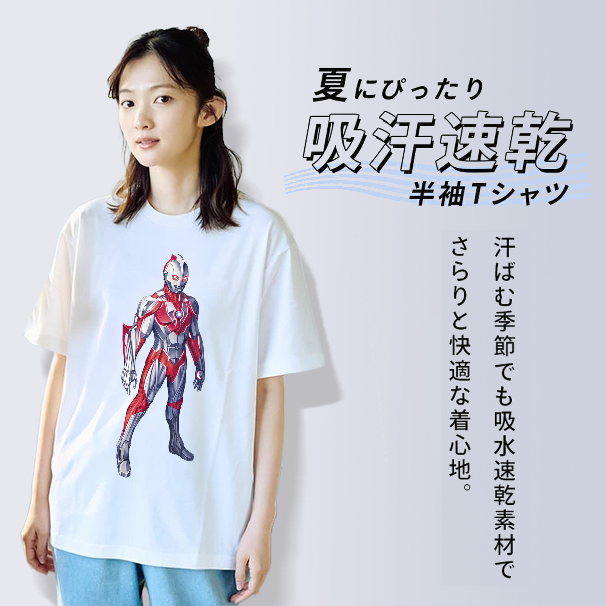 ウルトラマン Ultraman レディースカジュアルプリントTシャツ（綿100％）