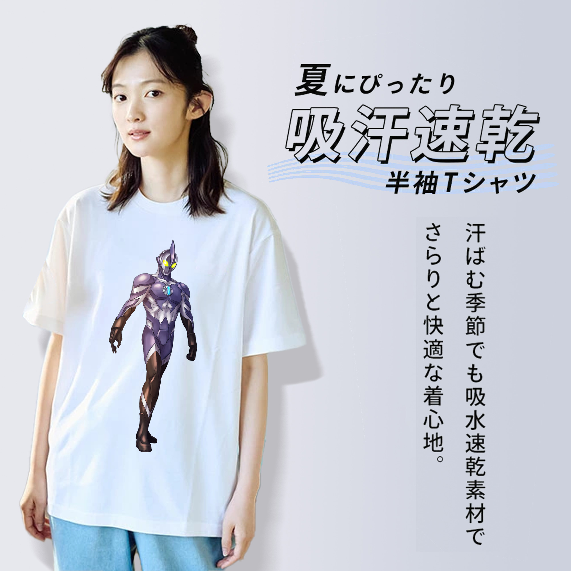 ウルトラマン Ultraman レディースカジュアルプリントTシャツ（綿100％）
