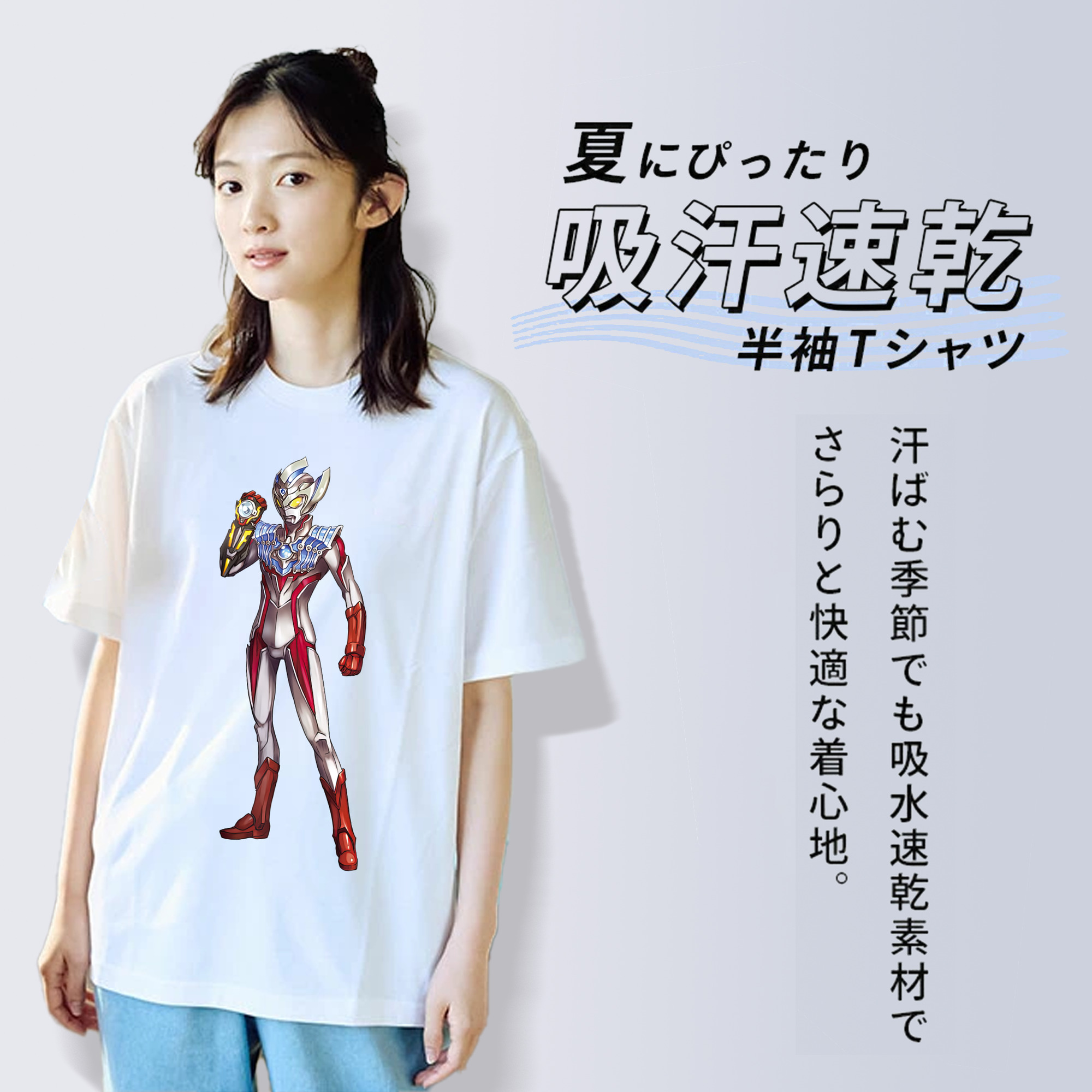 ウルトラマン Ultraman レディースカジュアルプリントTシャツ（綿100％）