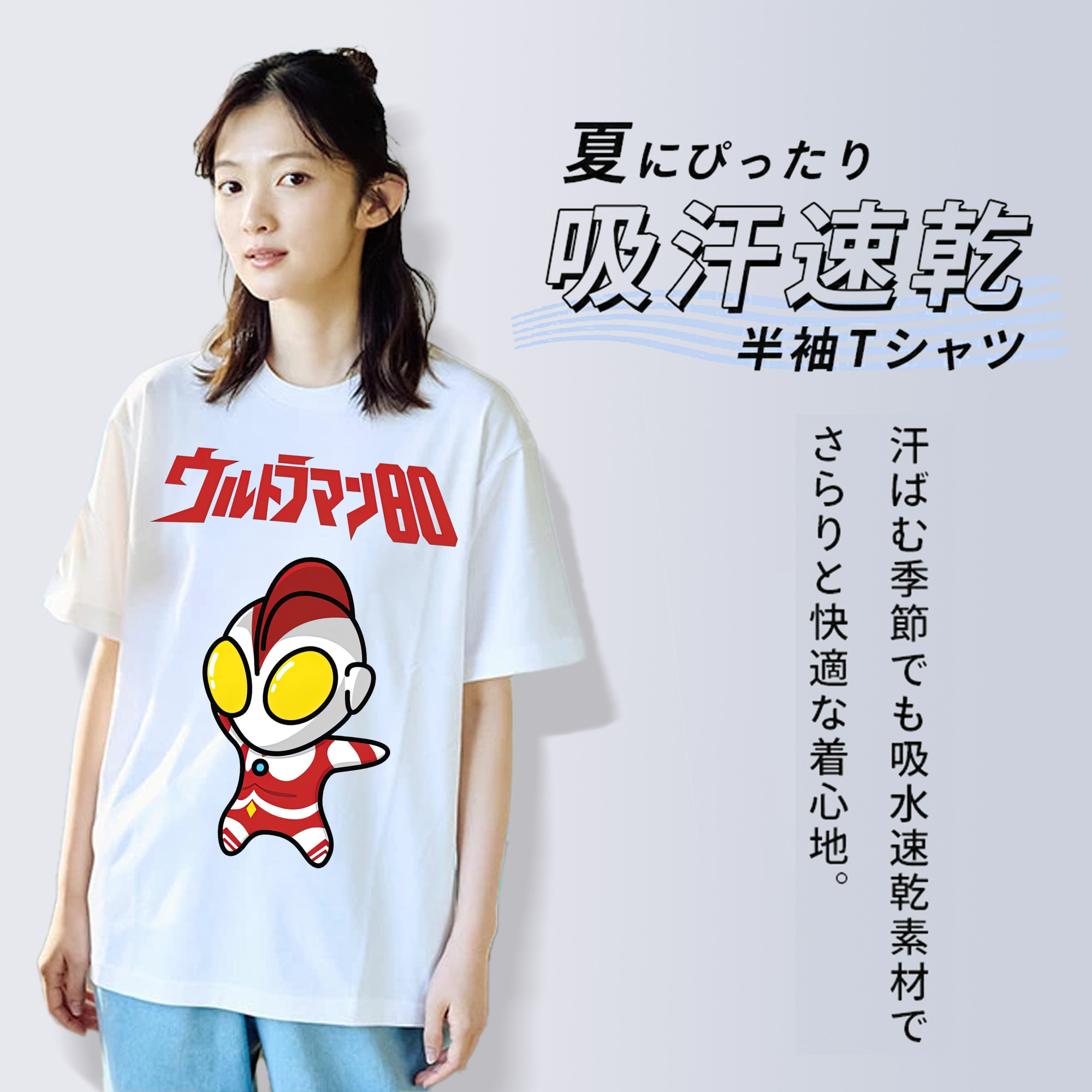 ウルトラマン Ultraman レディースカジュアルプリントTシャツ（綿100％）