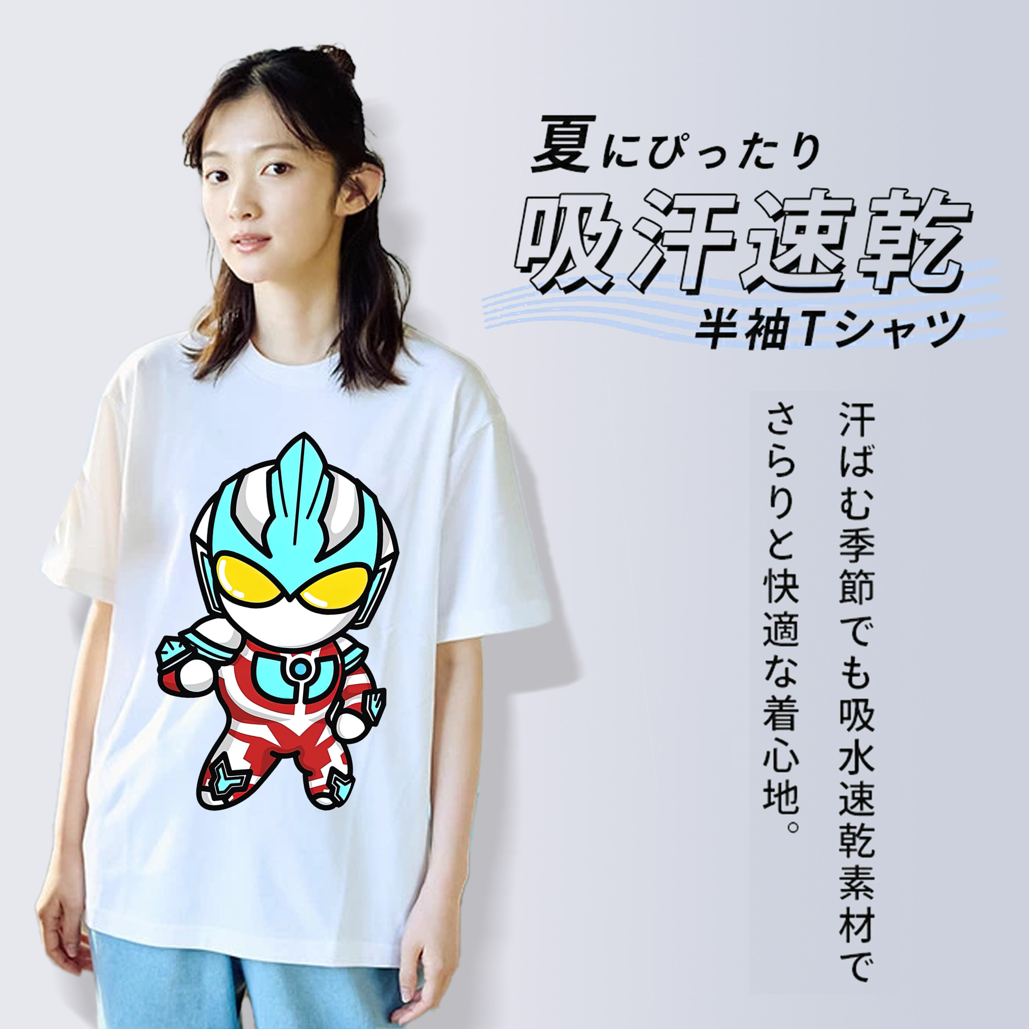 ウルトラマン Ultraman レディースカジュアルプリントTシャツ（綿100％）