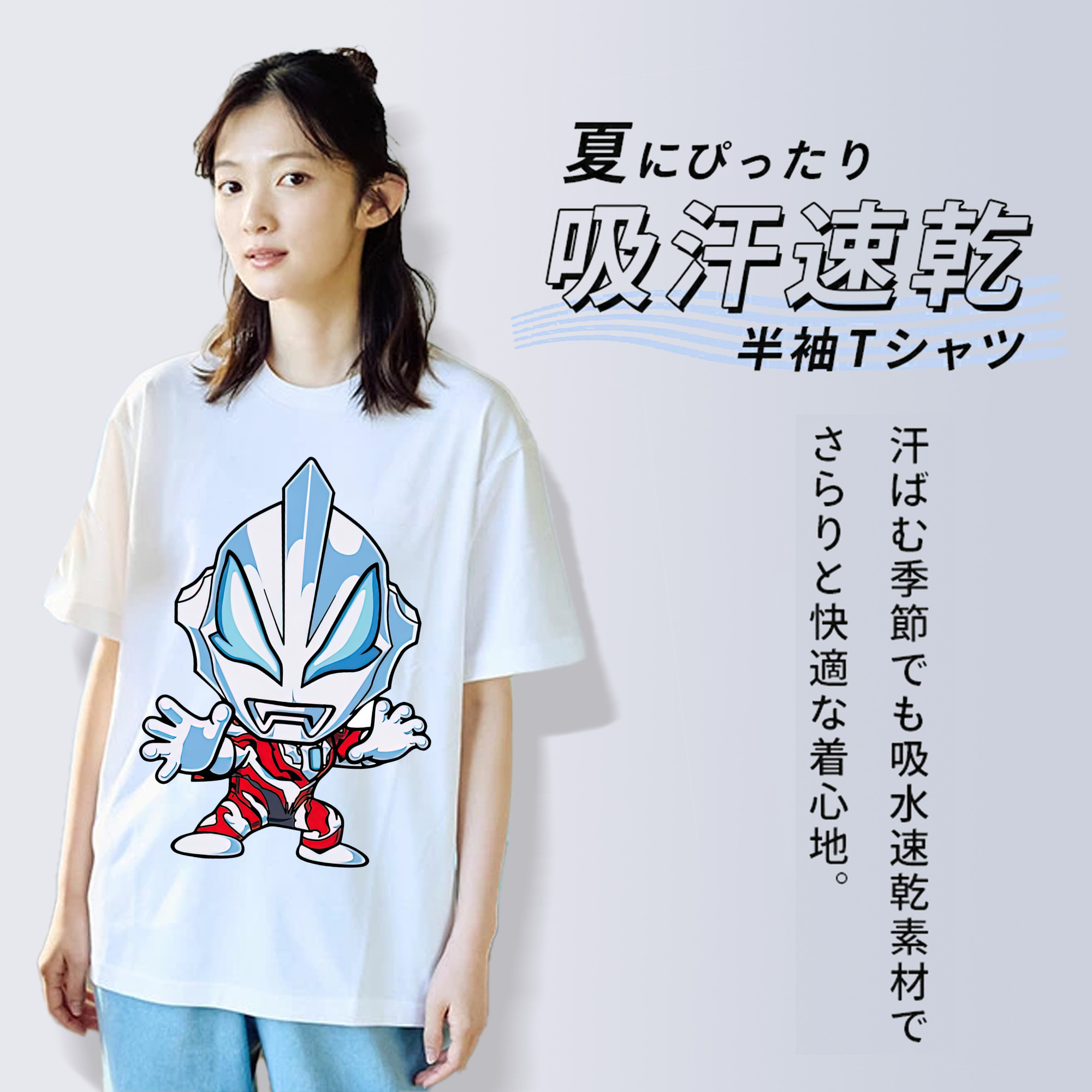 ウルトラマン Ultraman レディースカジュアルプリントTシャツ（綿100％）