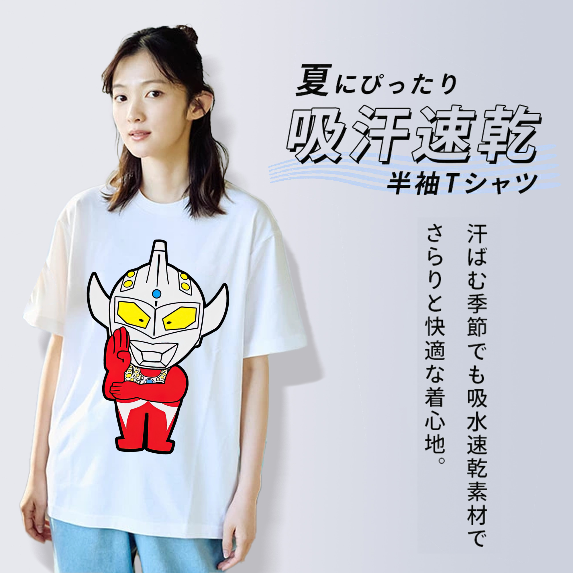 ウルトラマン Ultraman レディースカジュアルプリントTシャツ（綿100％）