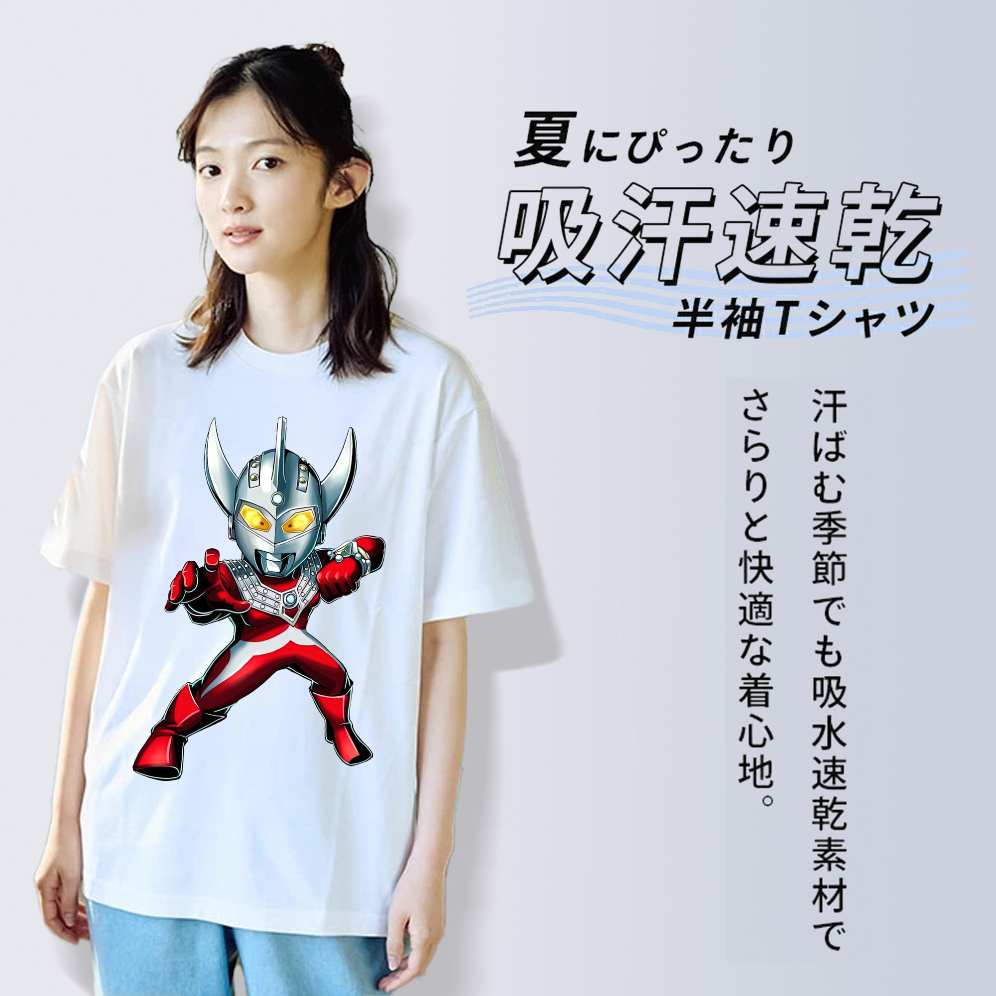 ウルトラマン Ultraman レディースカジュアルプリントTシャツ（綿100％）