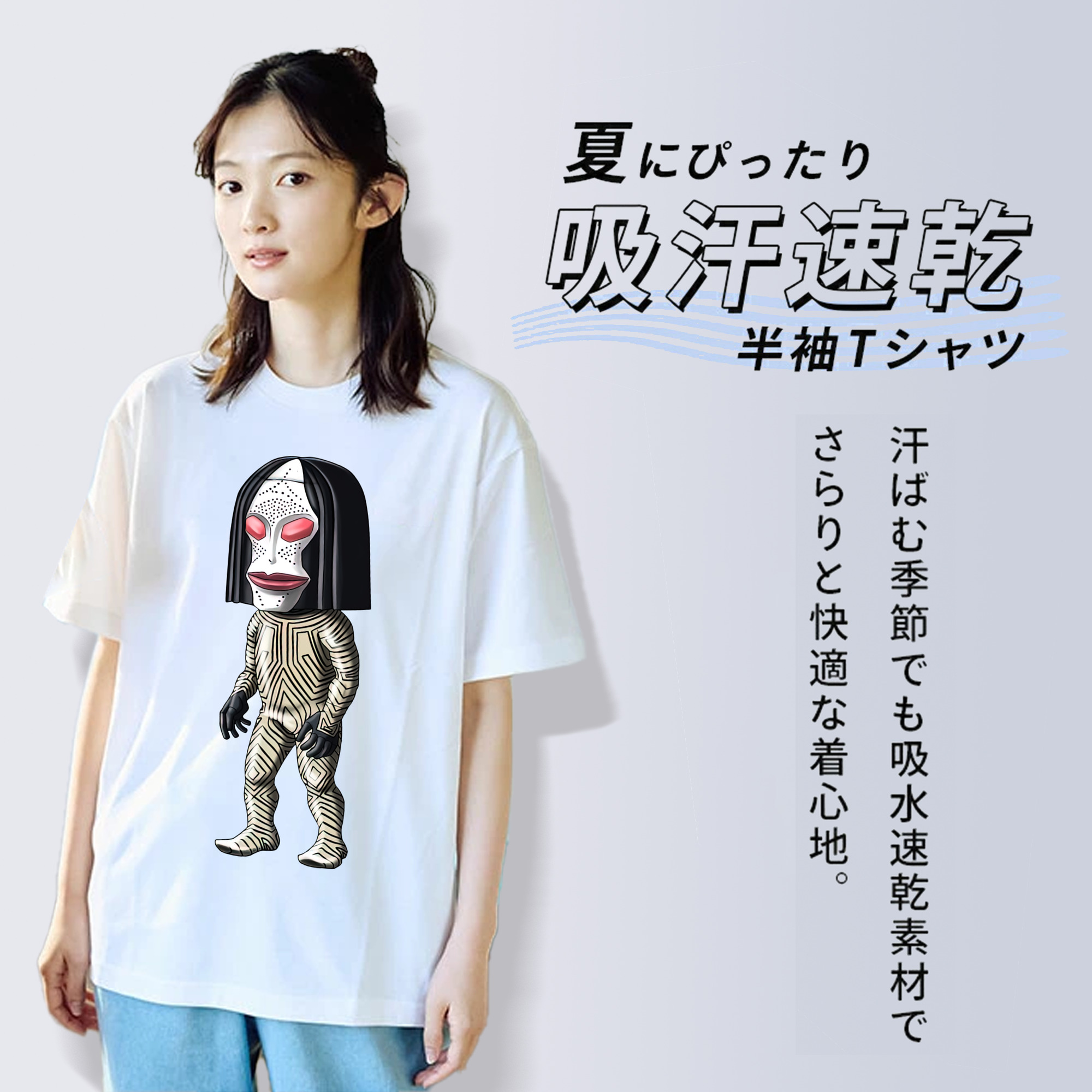 ウルトラマン Ultraman レディースカジュアルプリントTシャツ（綿100％）