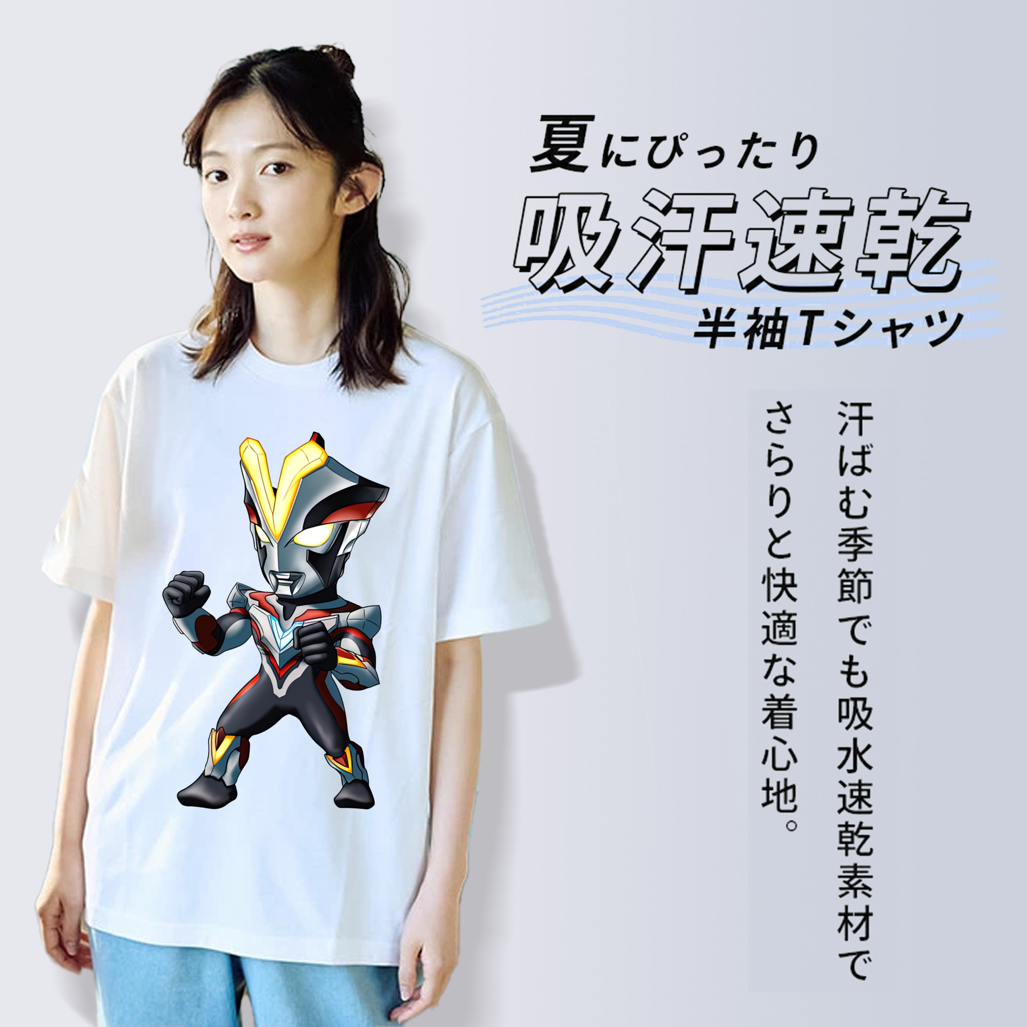ウルトラマン Ultraman レディースカジュアルプリントTシャツ（綿100％）