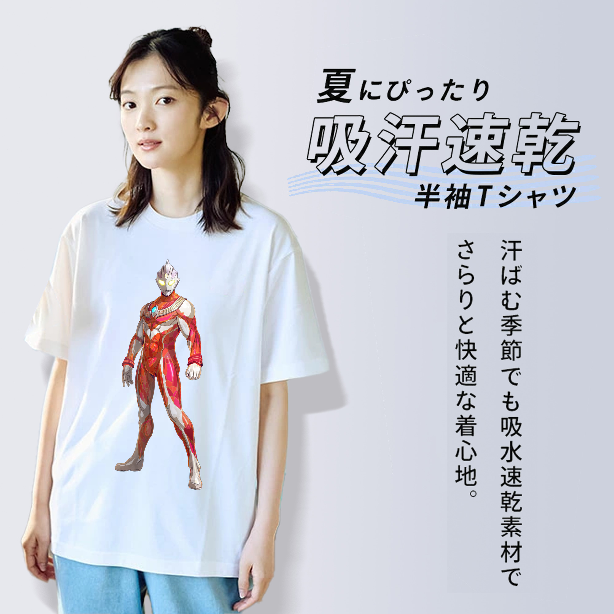 ウルトラマン Ultraman レディースカジュアルプリントTシャツ（綿100％）
