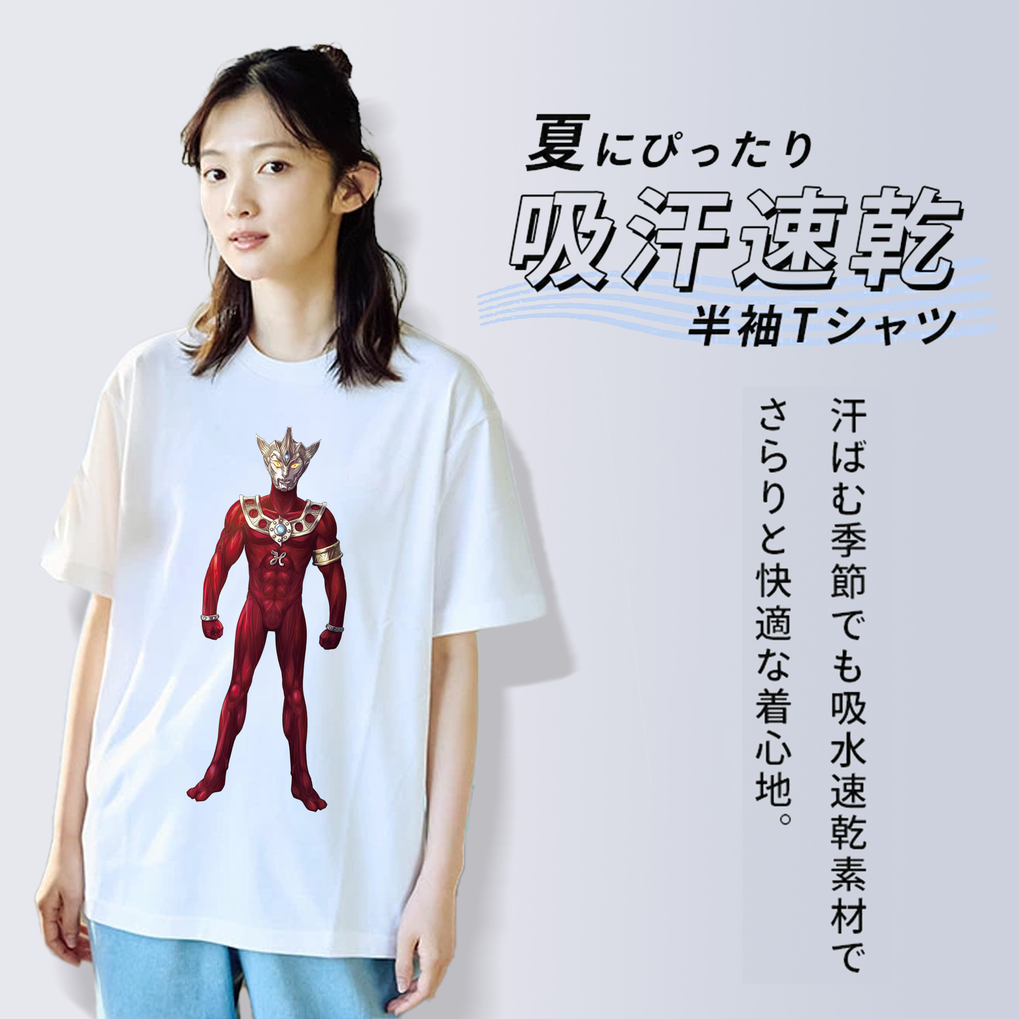 ウルトラマン Ultraman レディースカジュアルプリントTシャツ（綿100％）