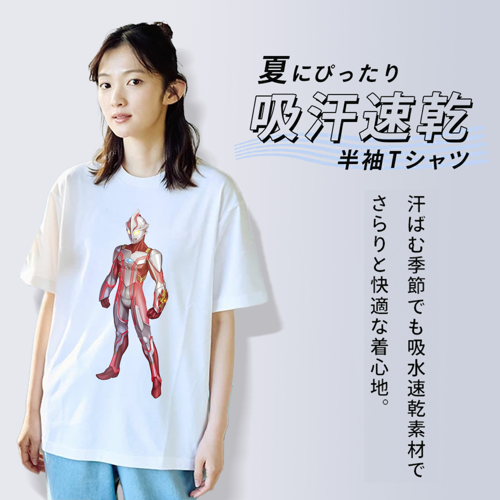 ウルトラマン Ultraman レディースカジュアルプリントTシャツ（綿100％）