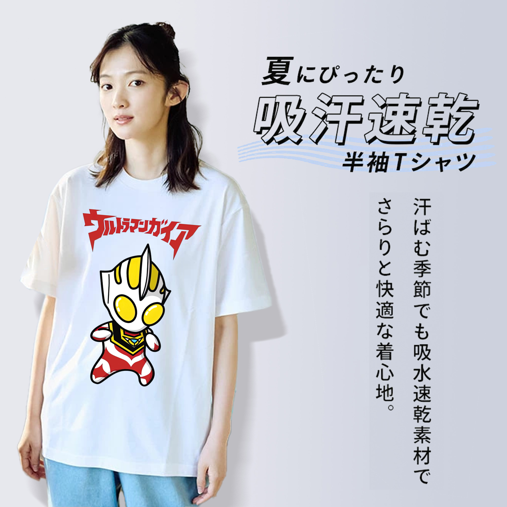 ウルトラマン Ultraman レディースカジュアルプリントTシャツ（綿100％）