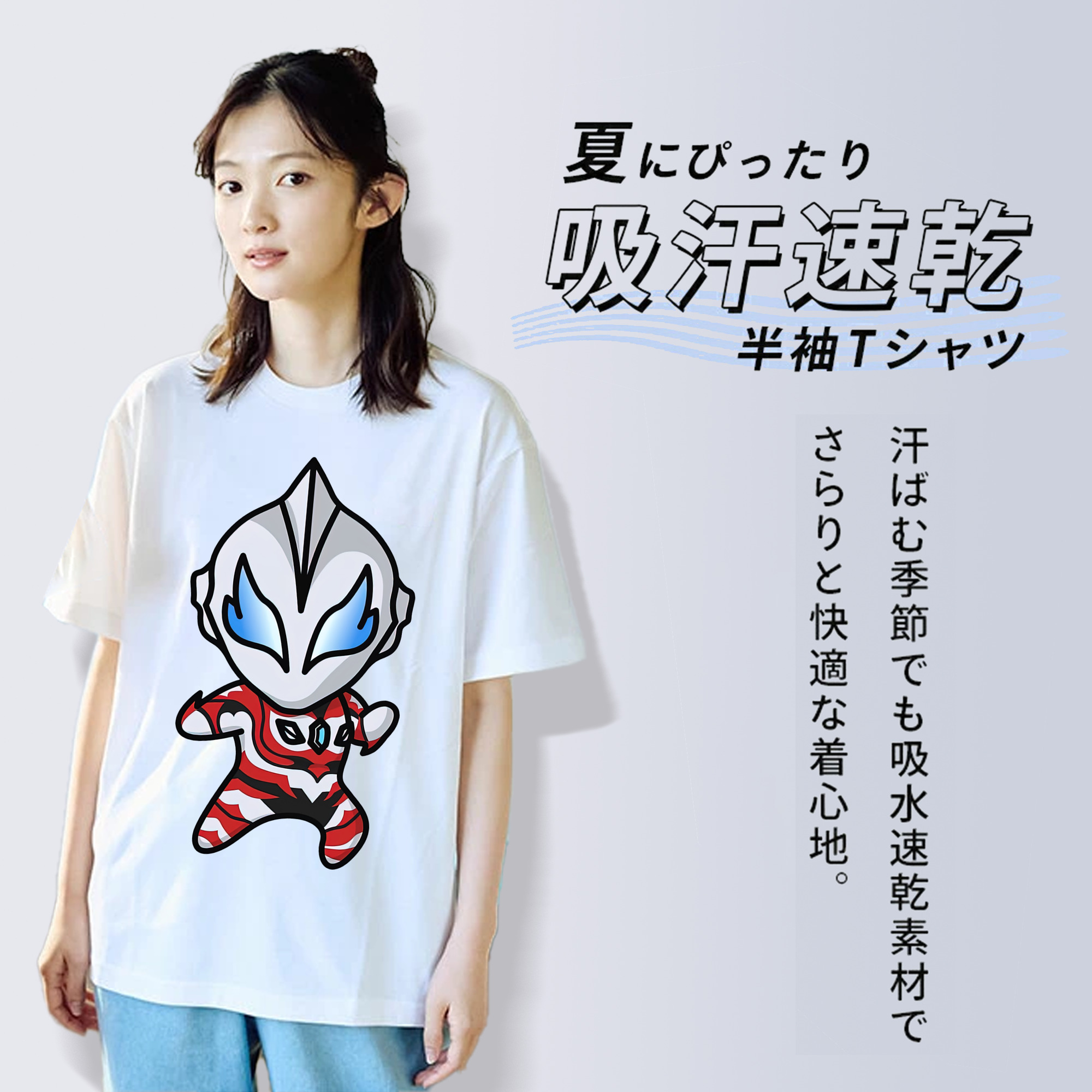 ウルトラマン Ultraman レディースカジュアルプリントTシャツ（綿100％）