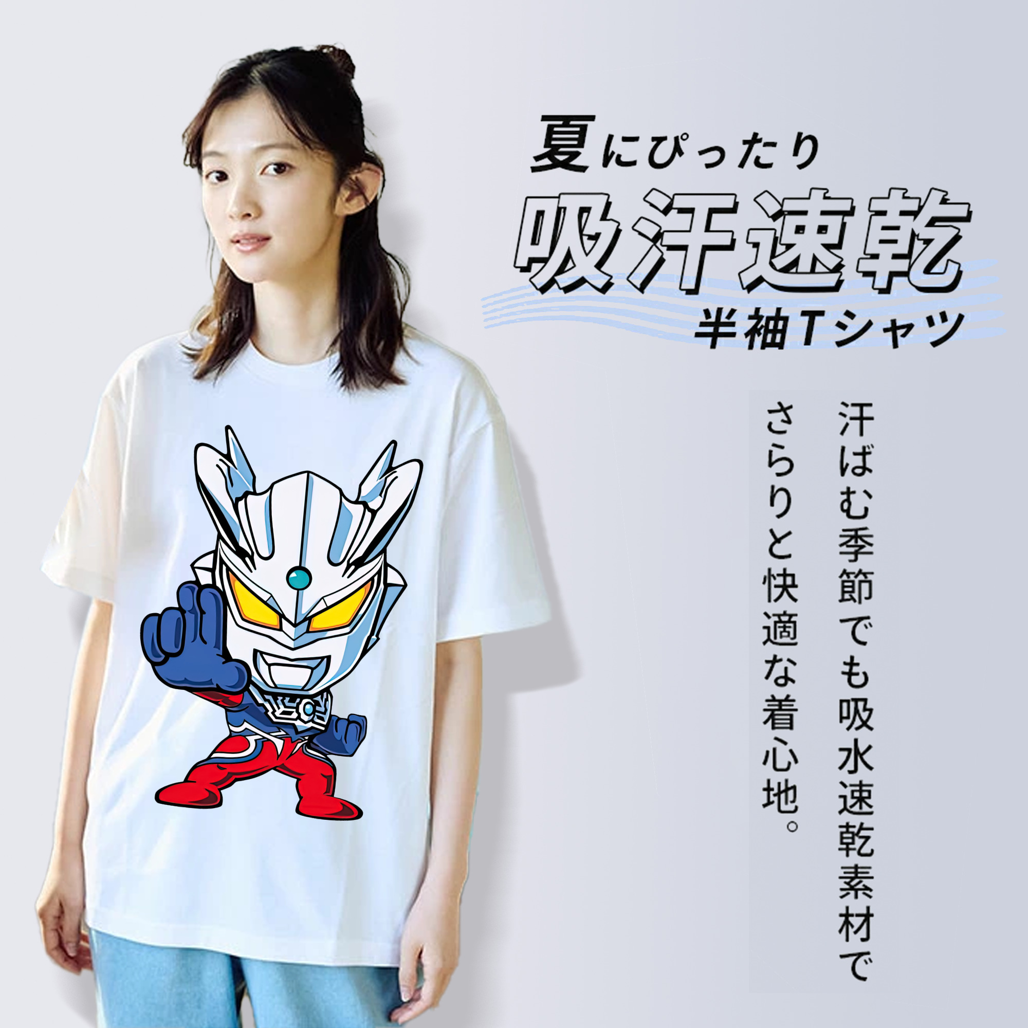 ウルトラマン Ultraman レディースカジュアルプリントTシャツ（綿100％）