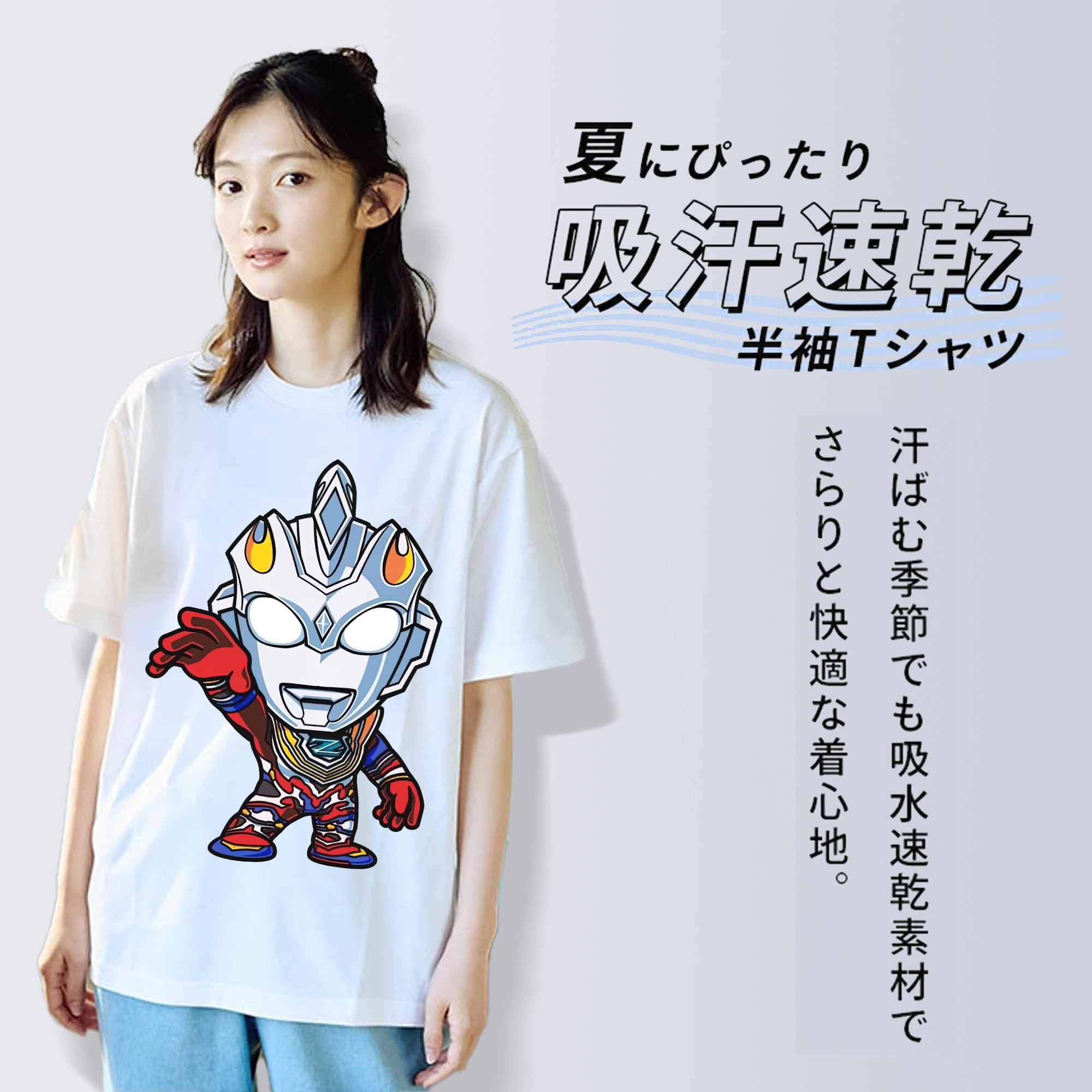 ウルトラマン Ultraman レディースカジュアルプリントTシャツ（綿100％）