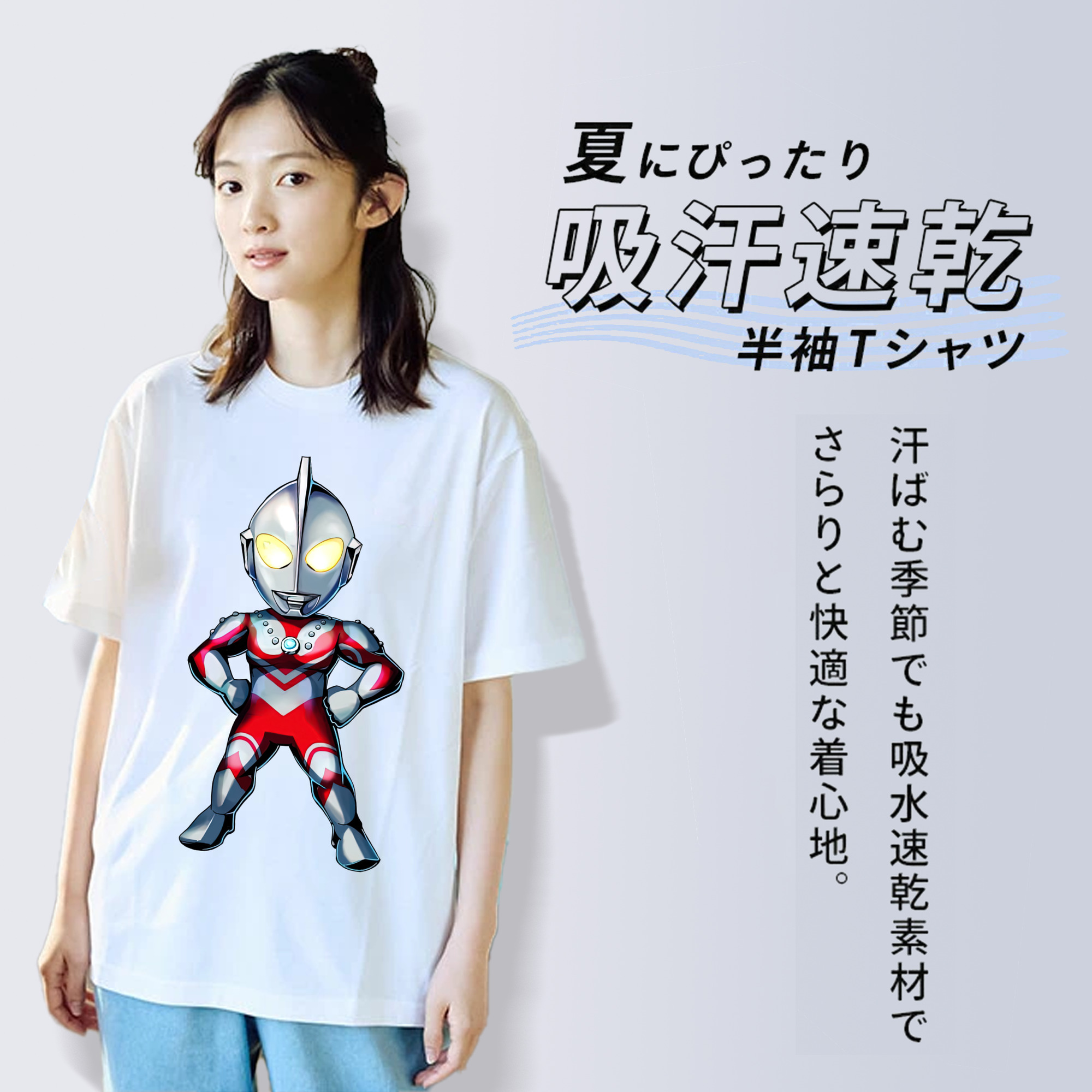 ウルトラマン Ultraman レディースカジュアルプリントTシャツ（綿100％）