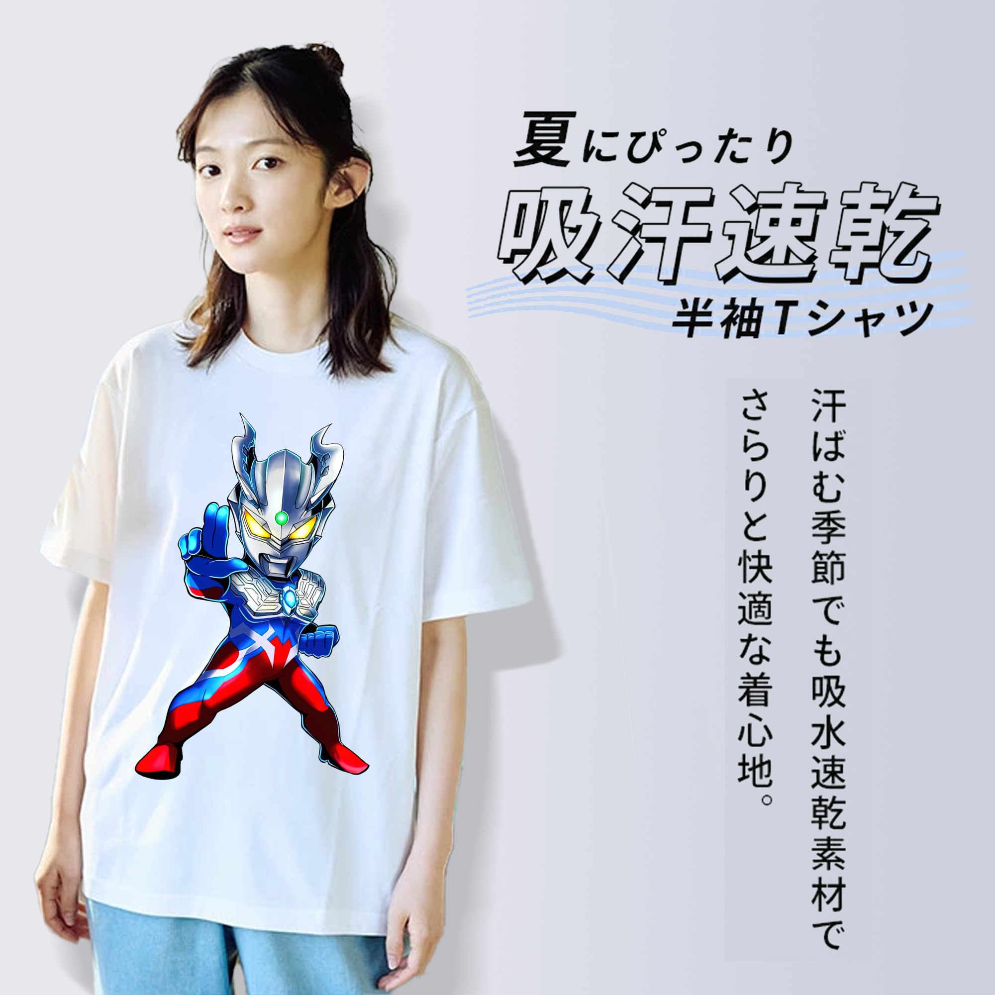 ウルトラマン Ultraman レディースカジュアルプリントTシャツ（綿100％）