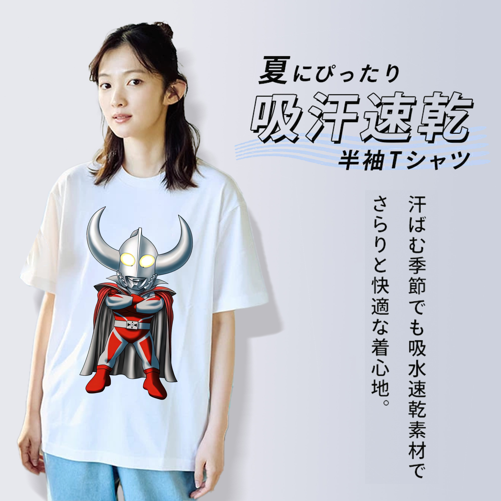 ウルトラマン Ultraman レディースカジュアルプリントTシャツ（綿100％）