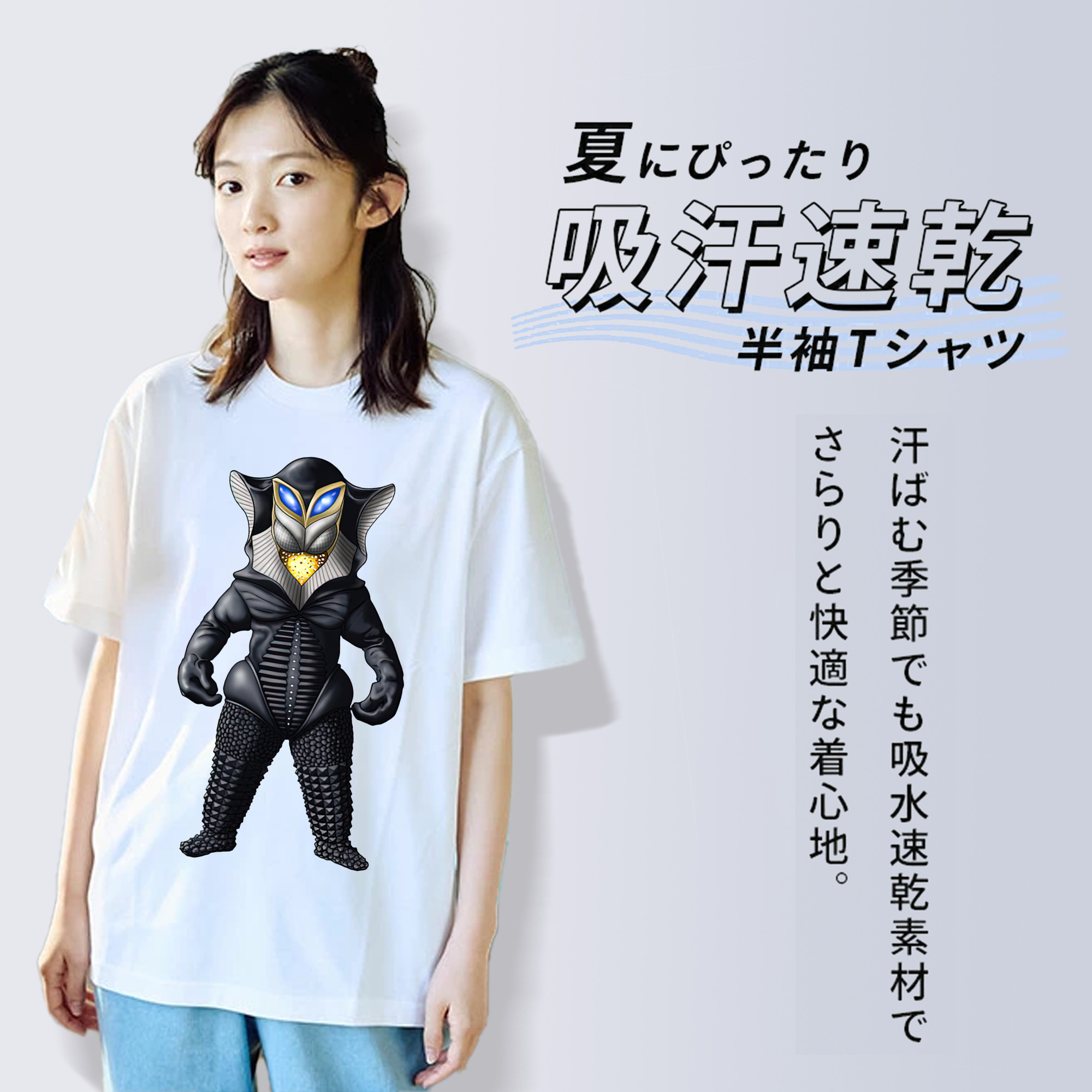 ウルトラマン Ultraman レディースカジュアルプリントTシャツ（綿100％）
