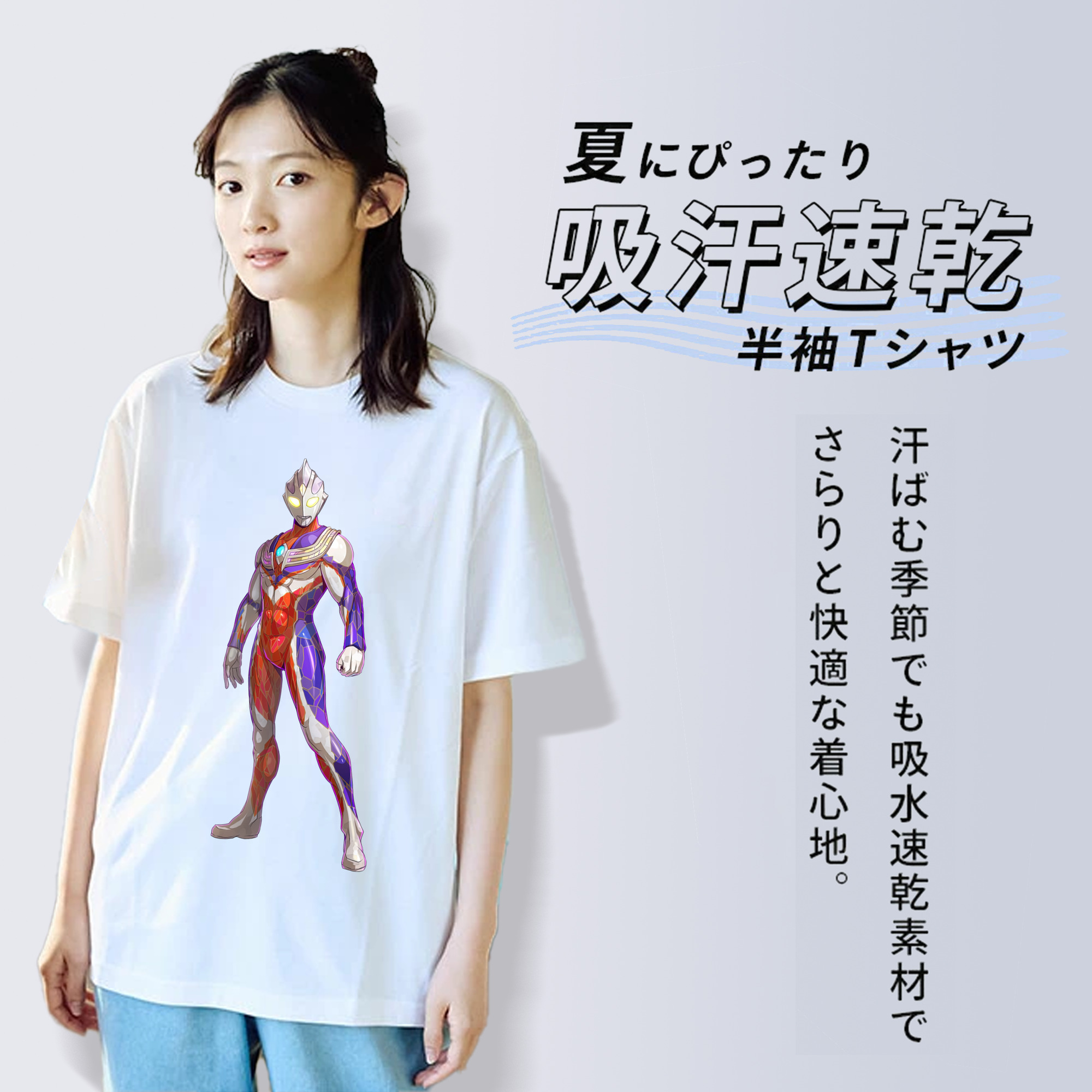 ウルトラマン Ultraman レディースカジュアルプリントTシャツ（綿100％）