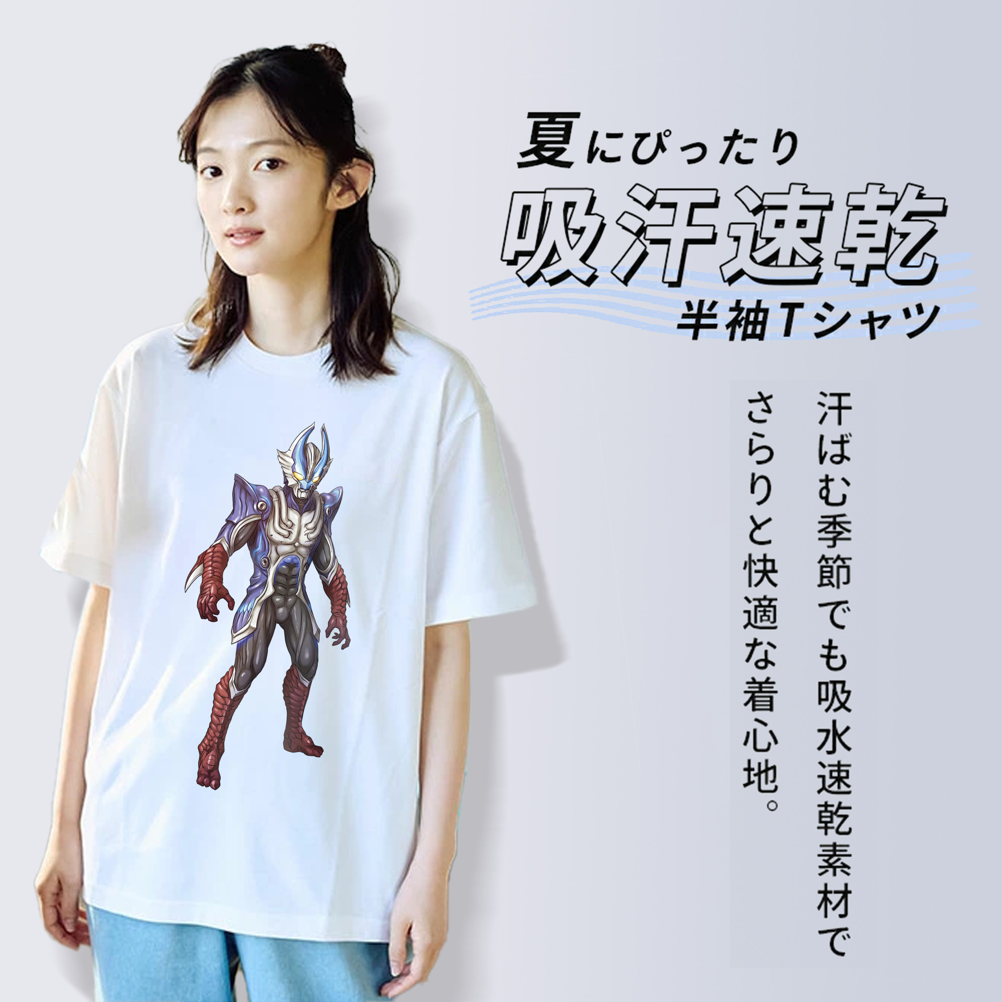 ウルトラマン Ultraman レディースカジュアルプリントTシャツ（綿100％）