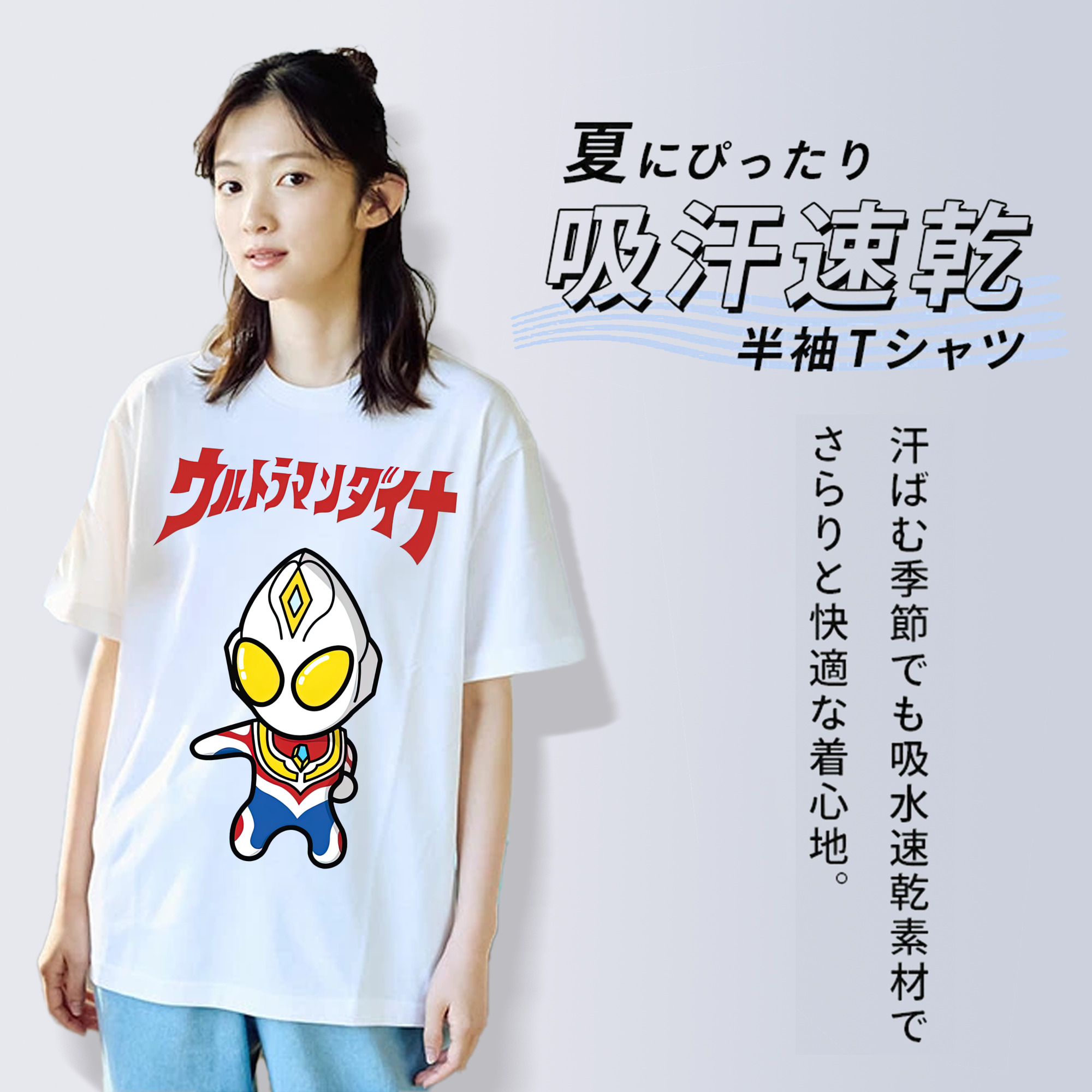 ウルトラマン Ultraman レディースカジュアルプリントTシャツ（綿100％）