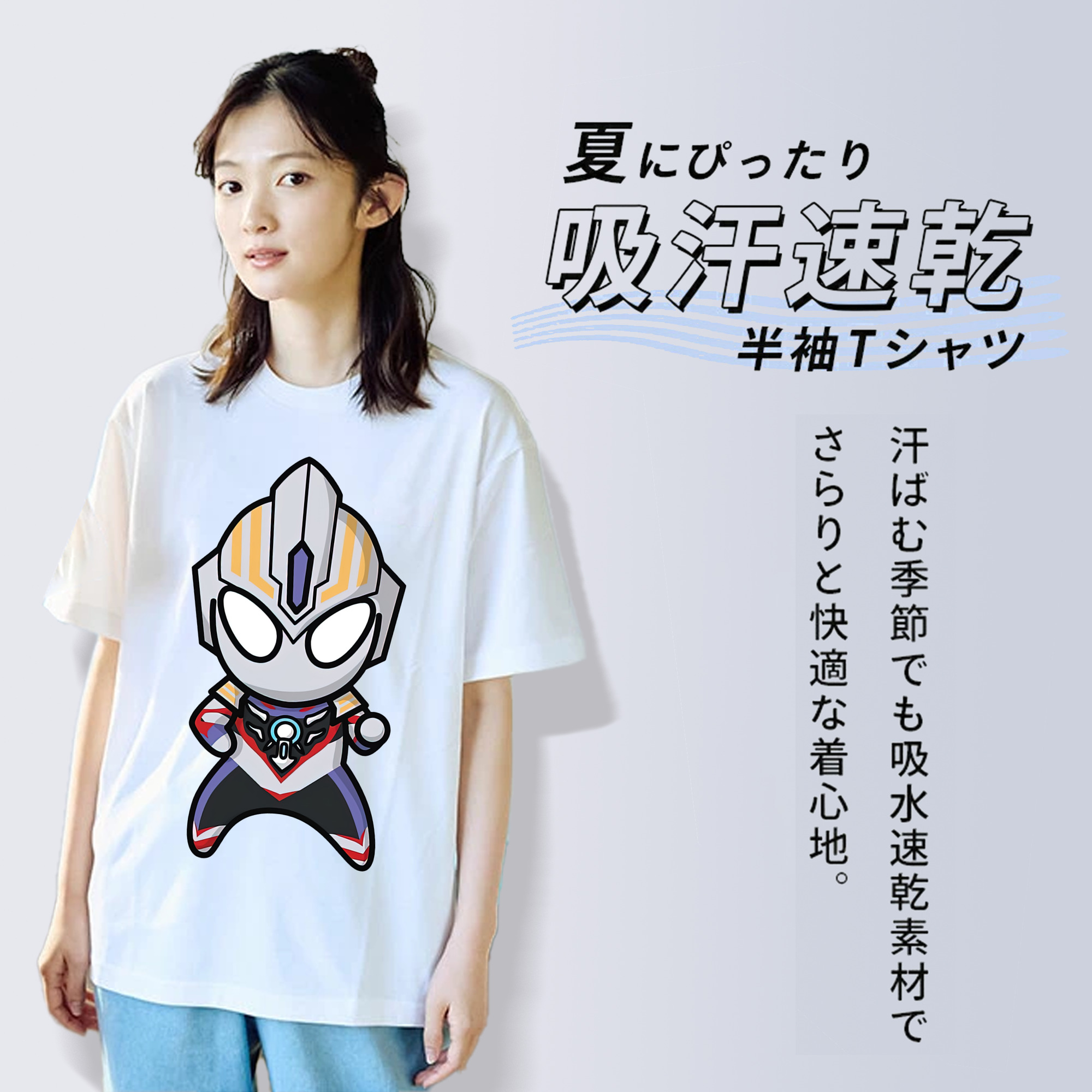 ウルトラマン Ultraman レディースカジュアルプリントTシャツ（綿100％）