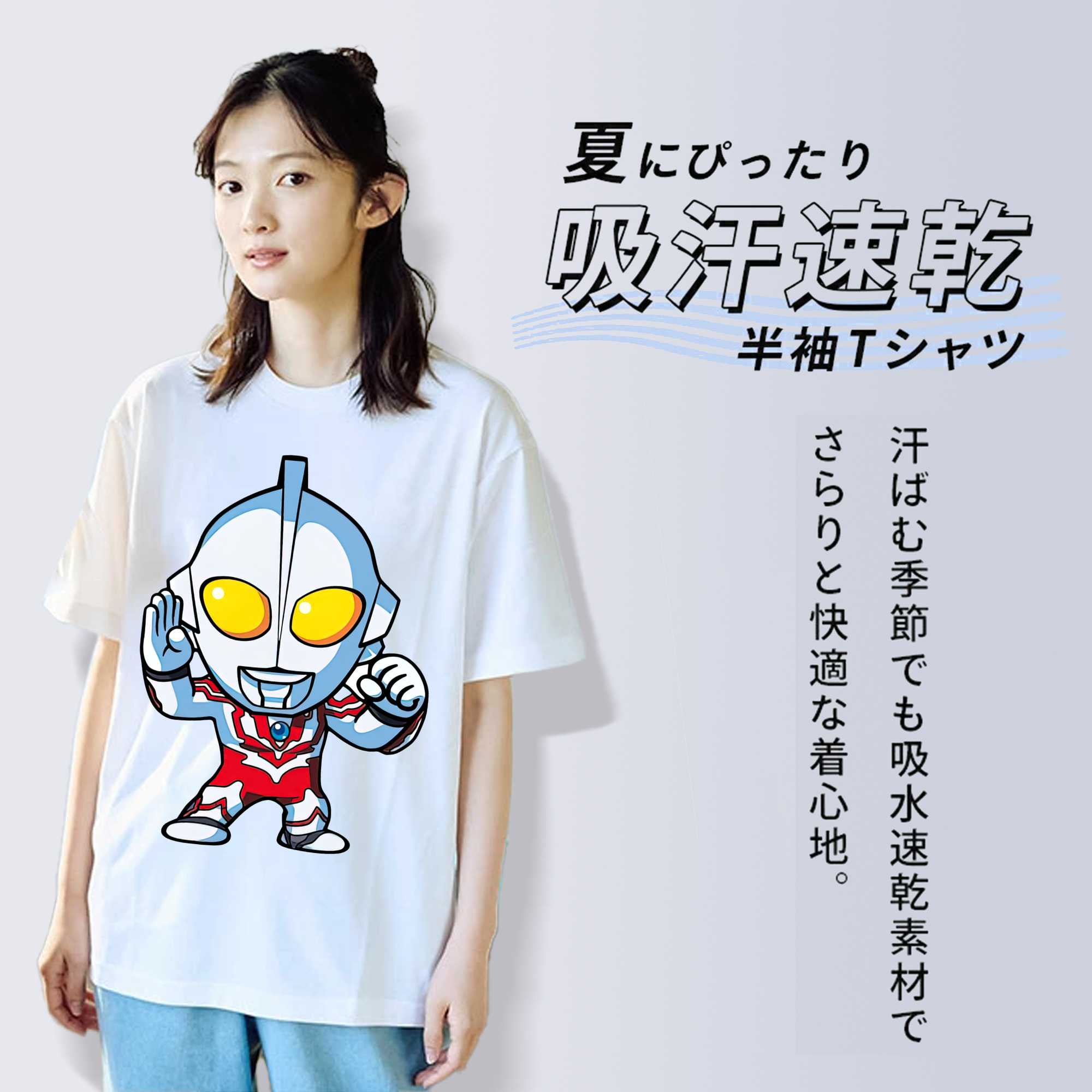 ウルトラマン Ultraman レディースカジュアルプリントTシャツ（綿100％）