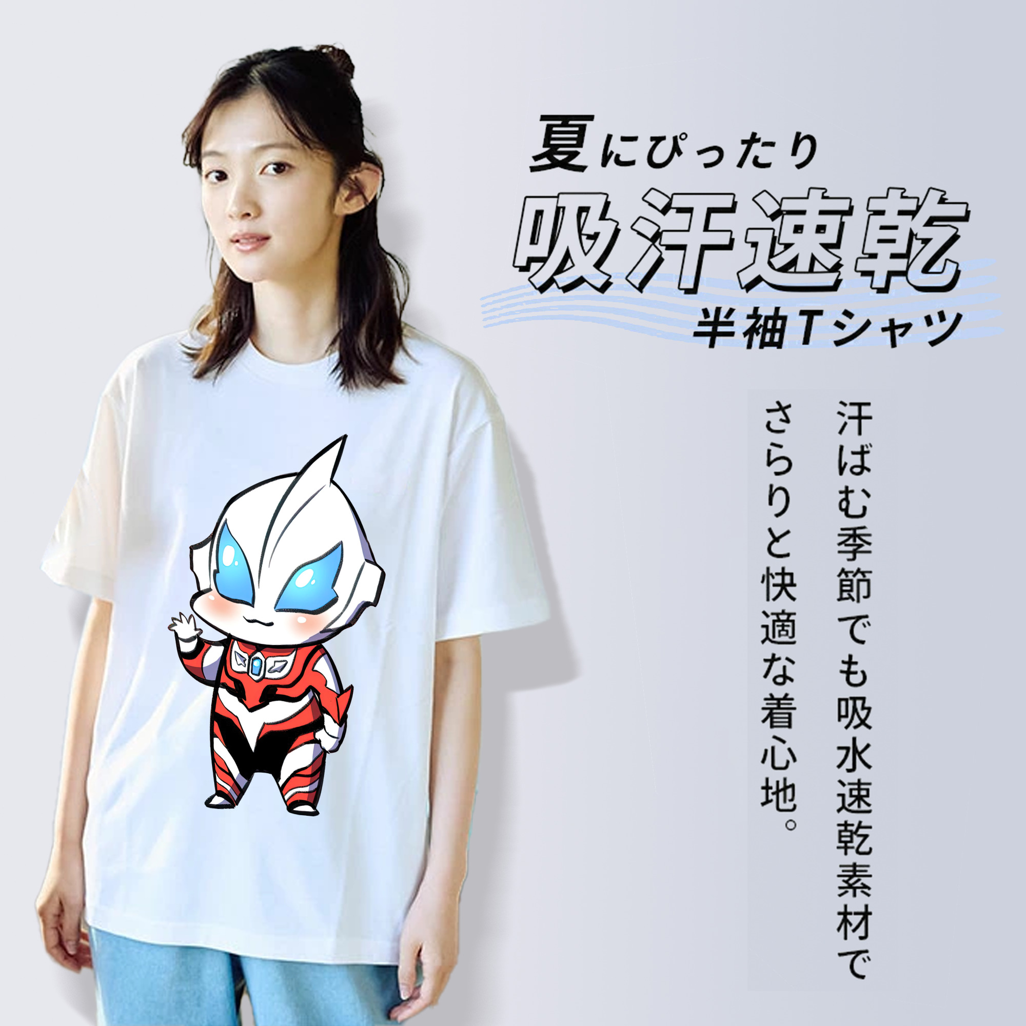 ウルトラマン Ultraman レディースカジュアルプリントTシャツ（綿100％）