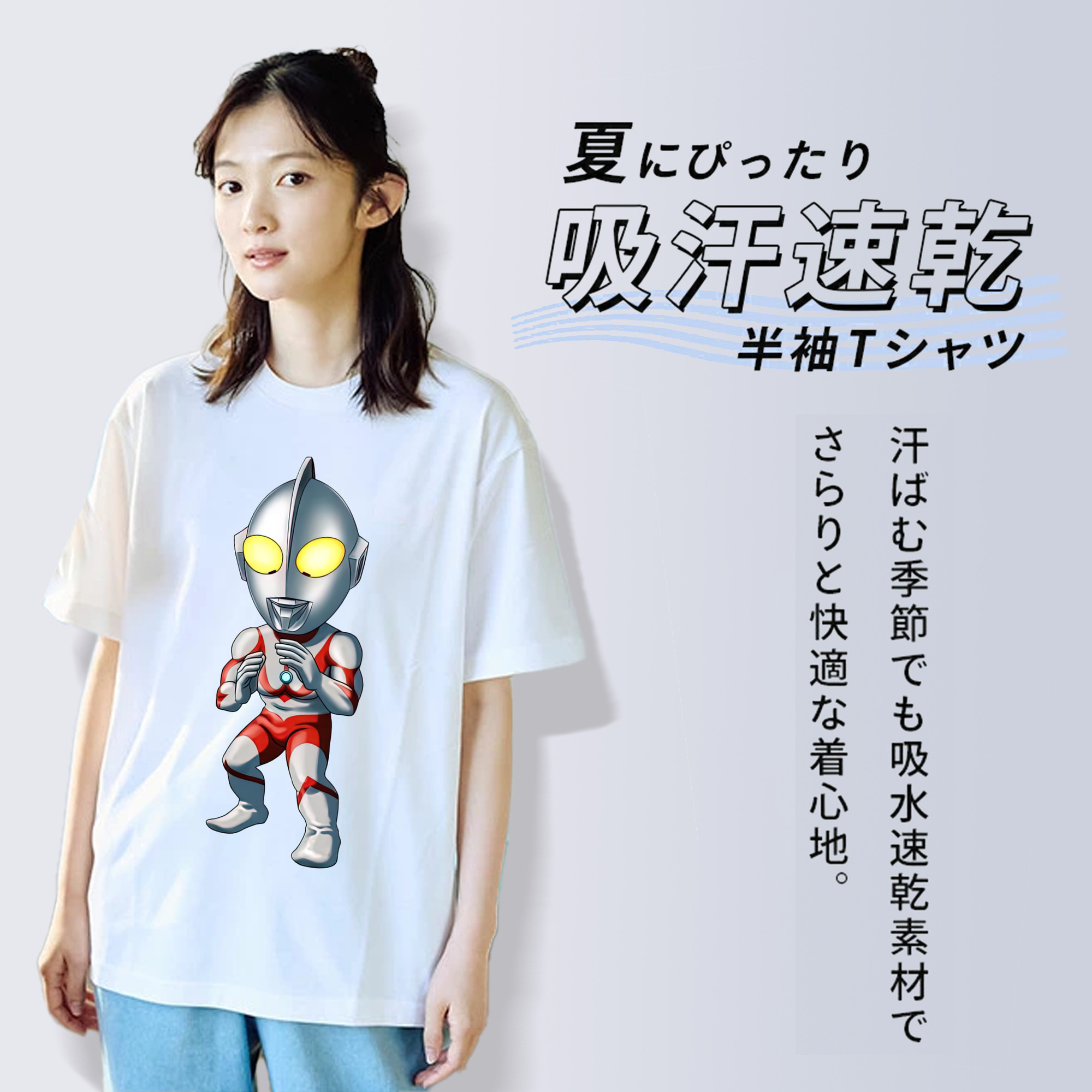 ウルトラマン Ultraman レディースカジュアルプリントTシャツ（綿100％）