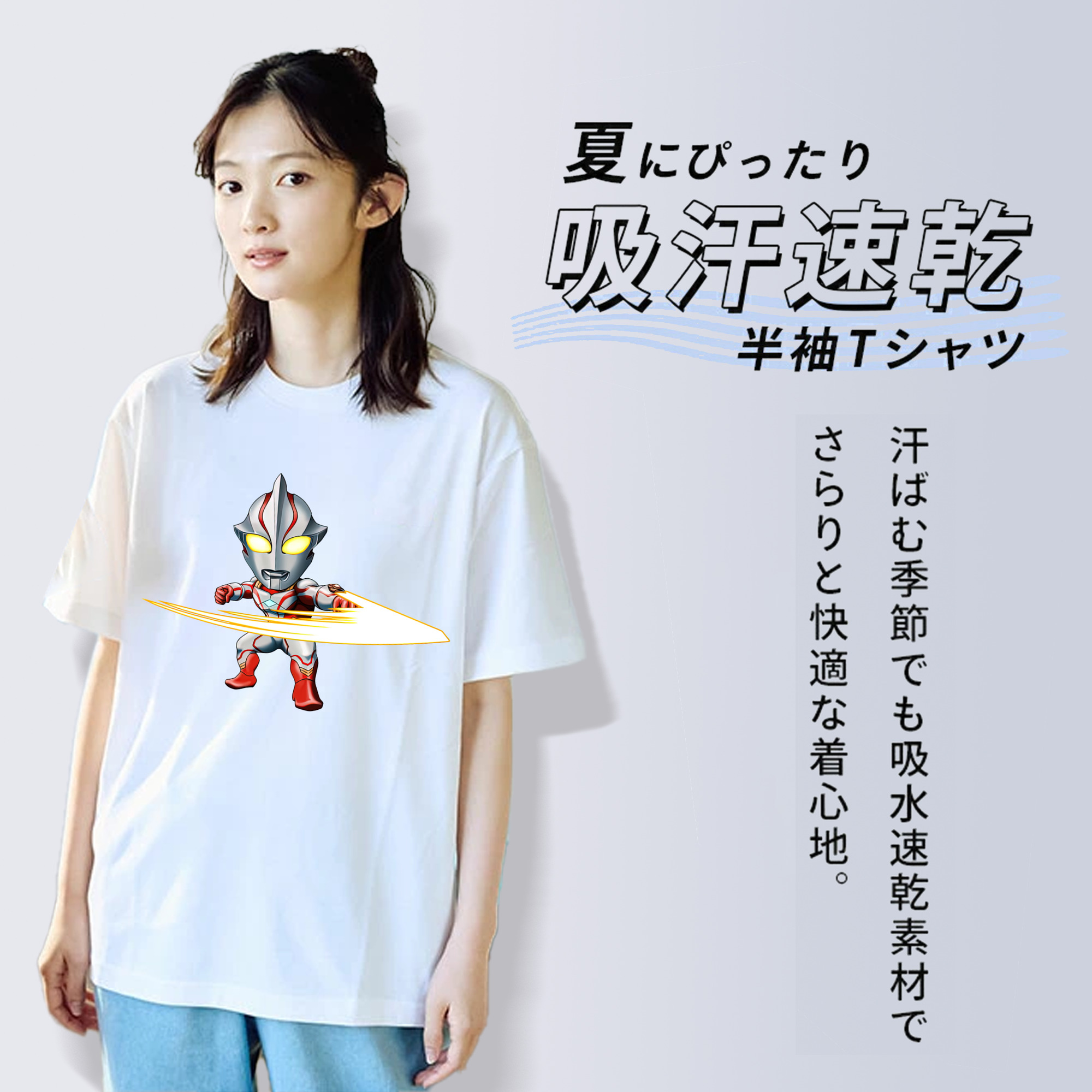 ウルトラマン Ultraman レディースカジュアルプリントTシャツ（綿100％）