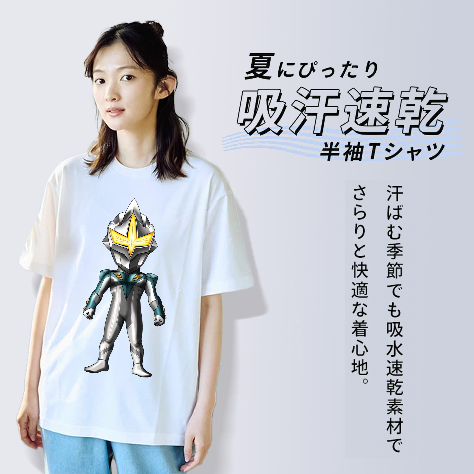 ウルトラマン Ultraman レディースカジュアルプリントTシャツ（綿100％）