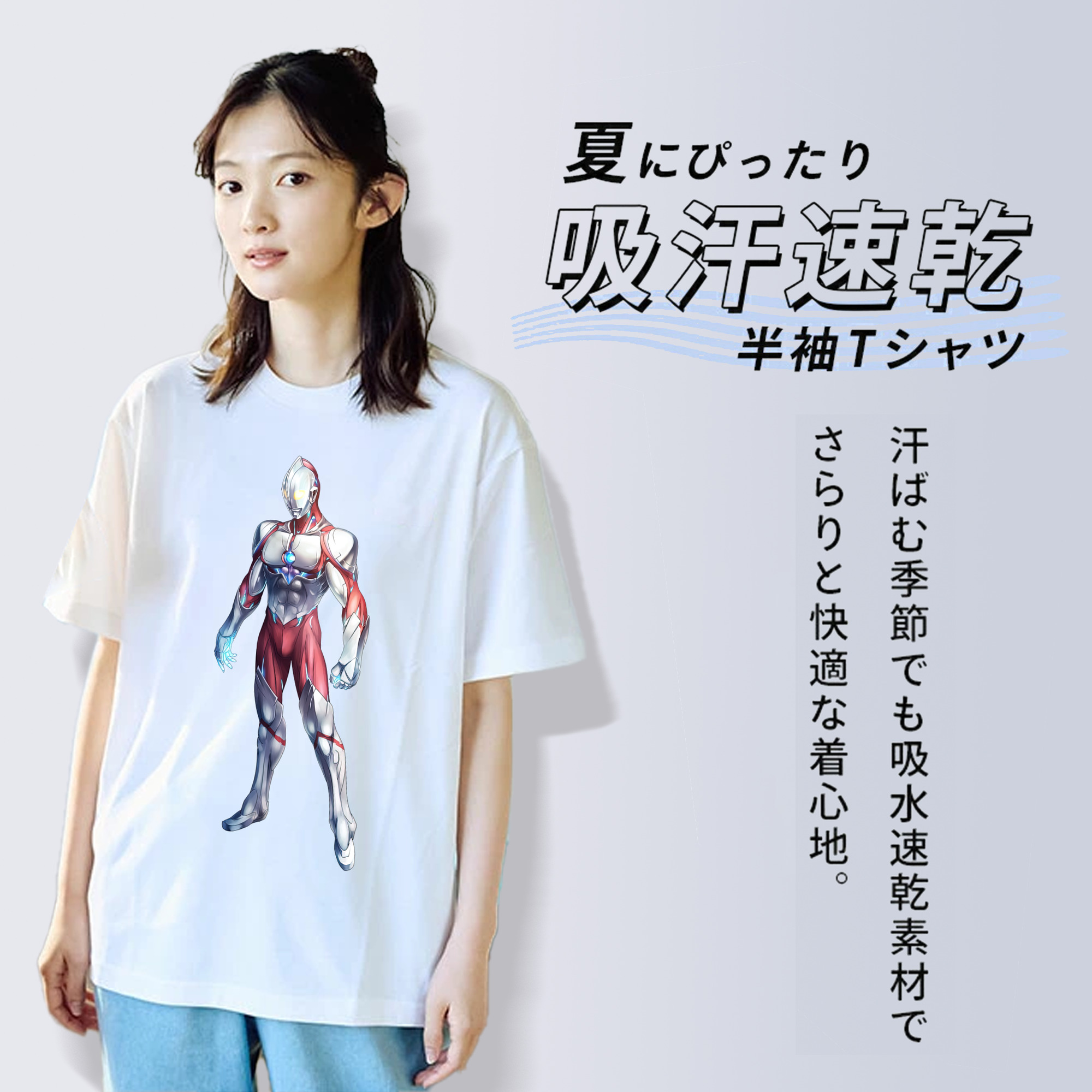 ウルトラマン Ultraman レディースカジュアルプリントTシャツ（綿100％）